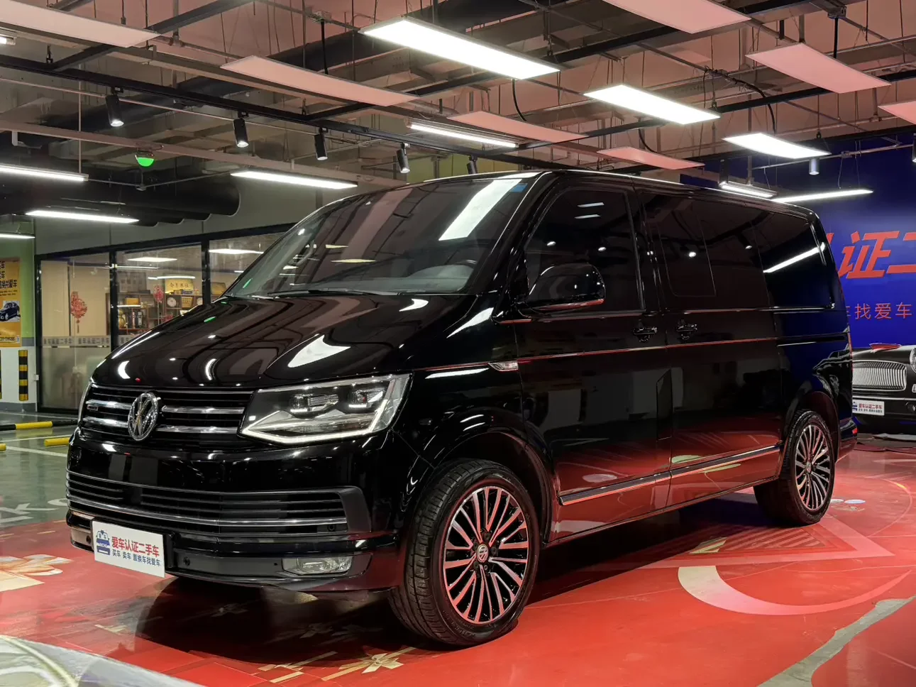 Volkswagen Metroway