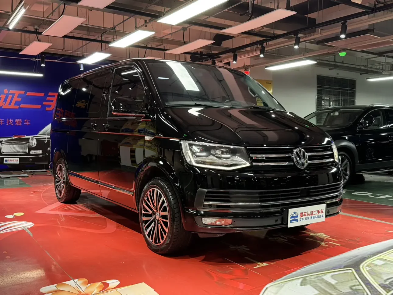 Volkswagen Metroway