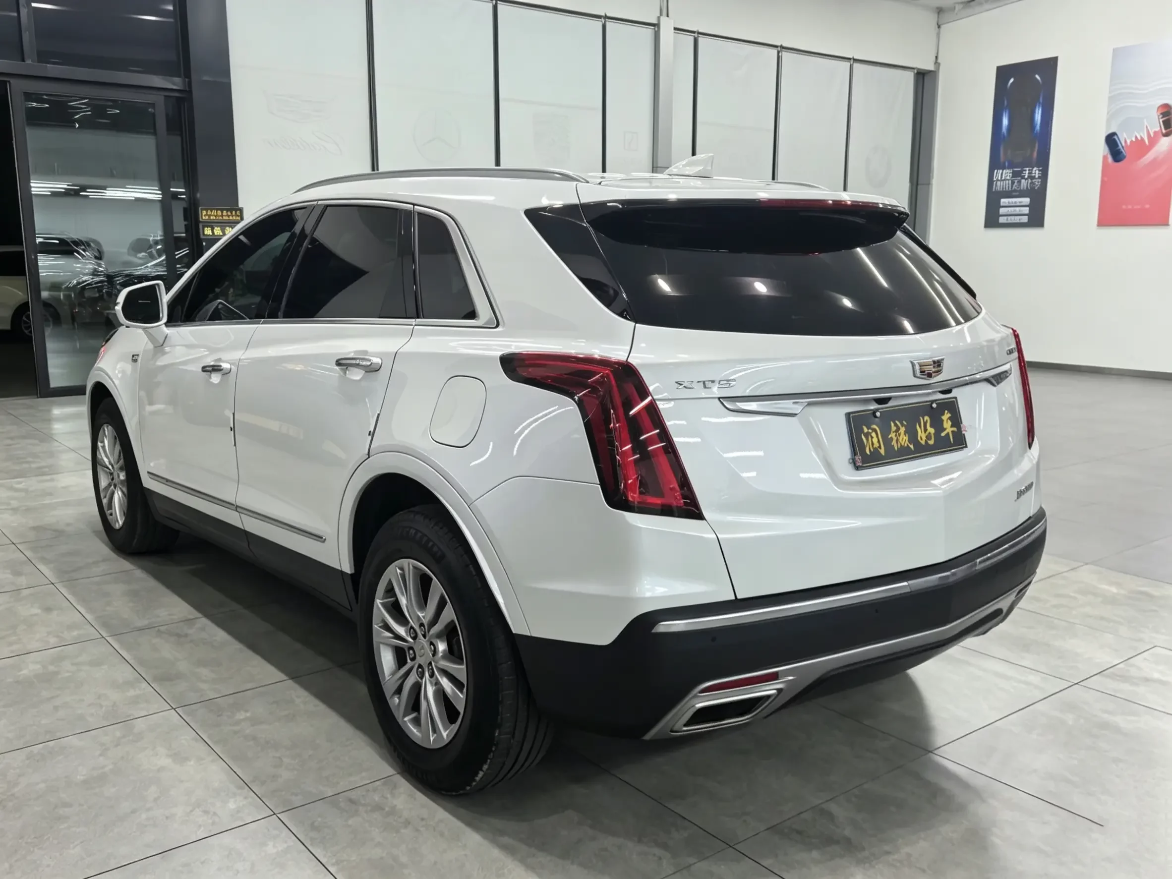 Cadillac XT5