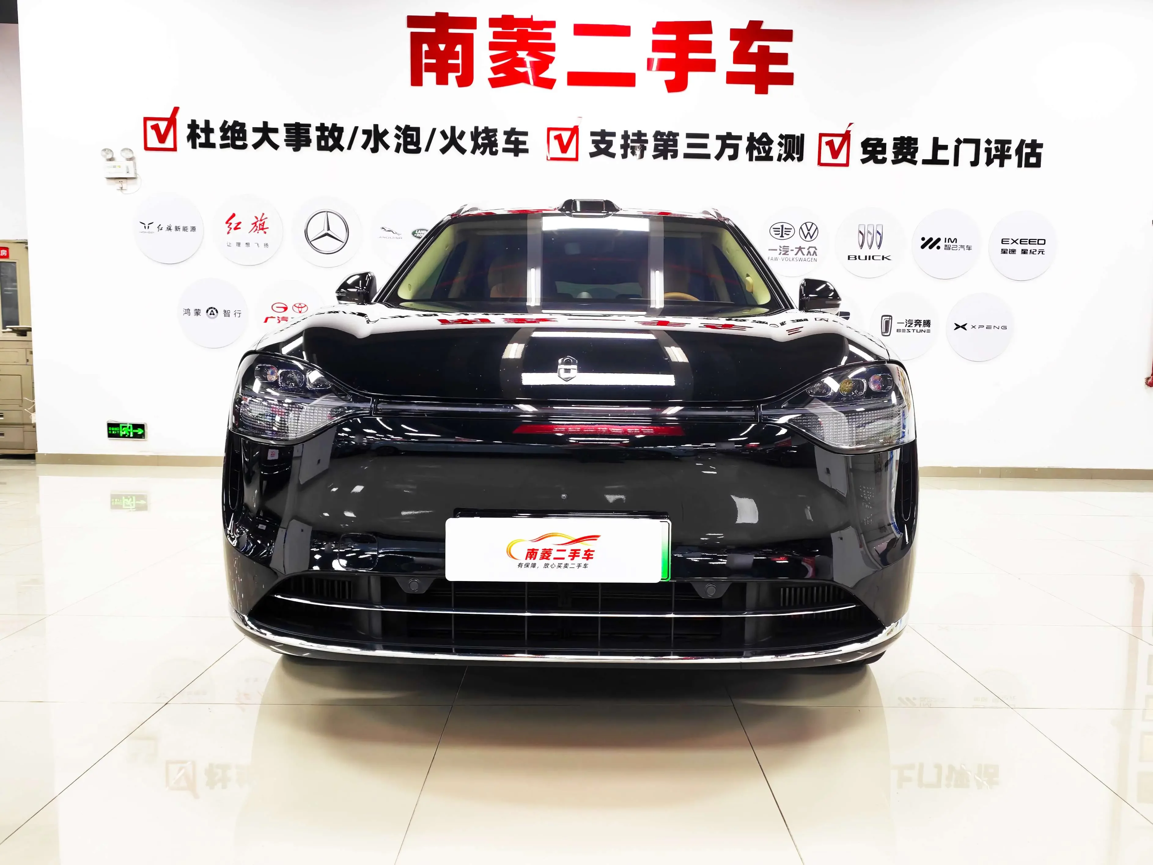 AITO M9 (Wenjie M9)  из Китая