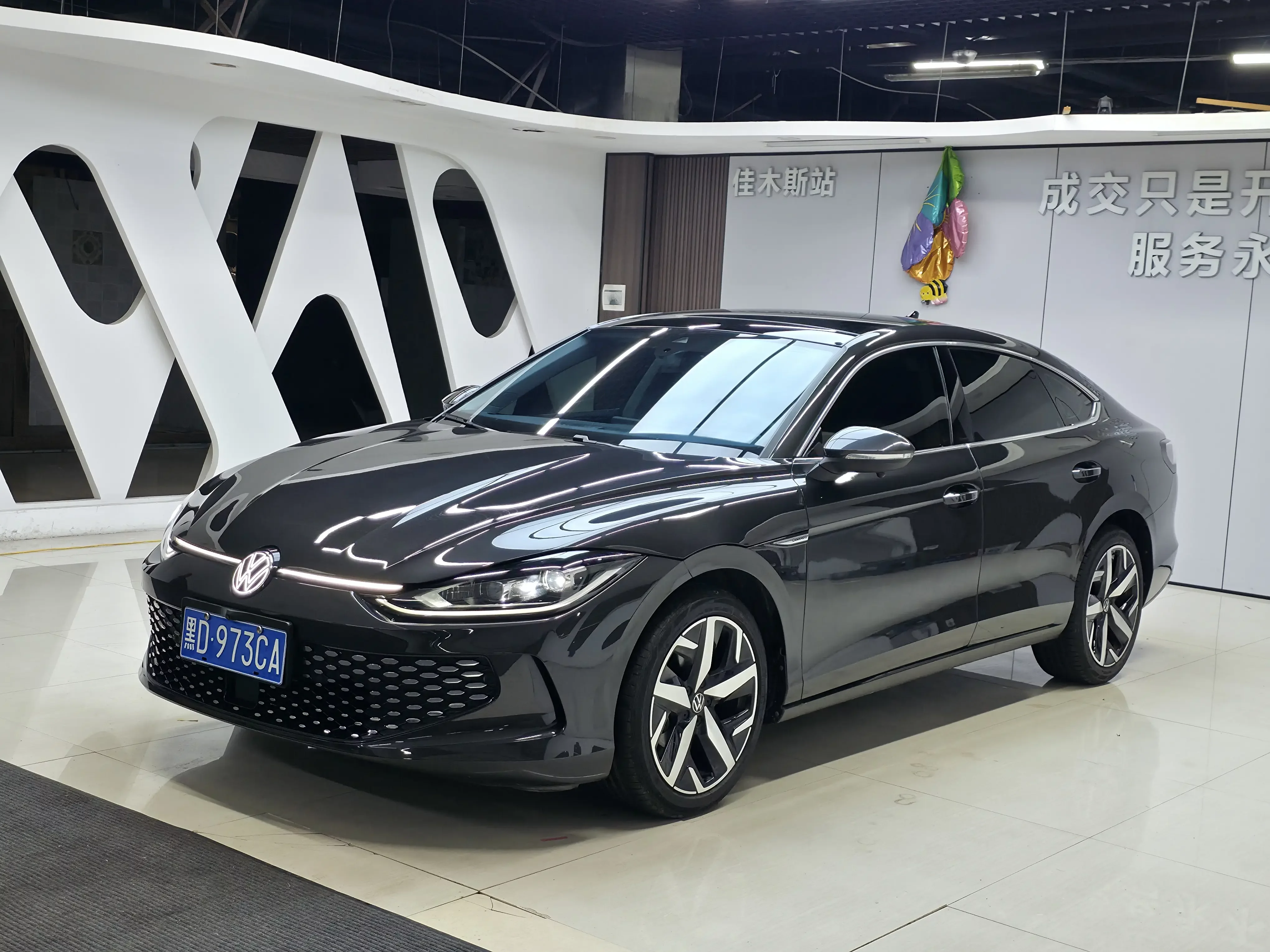 Volkswagen Lamando
