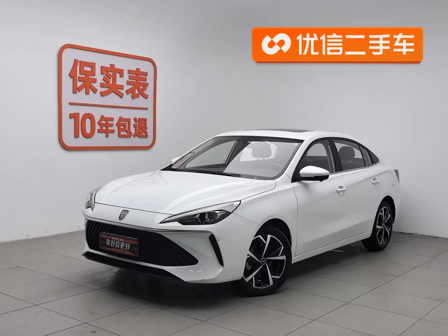 Roewe i5