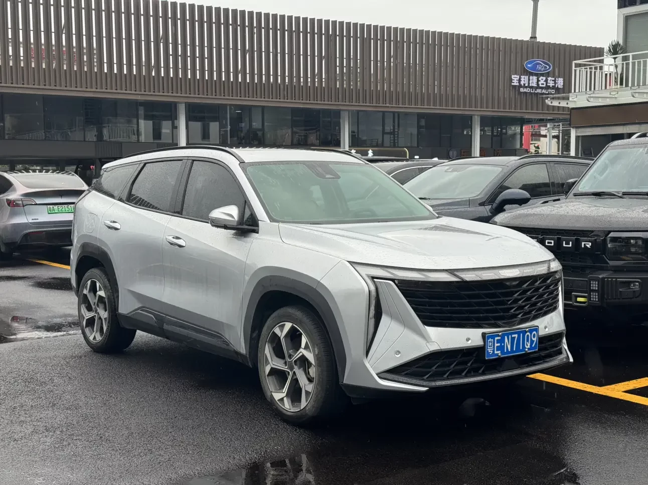 Geely Atlas L