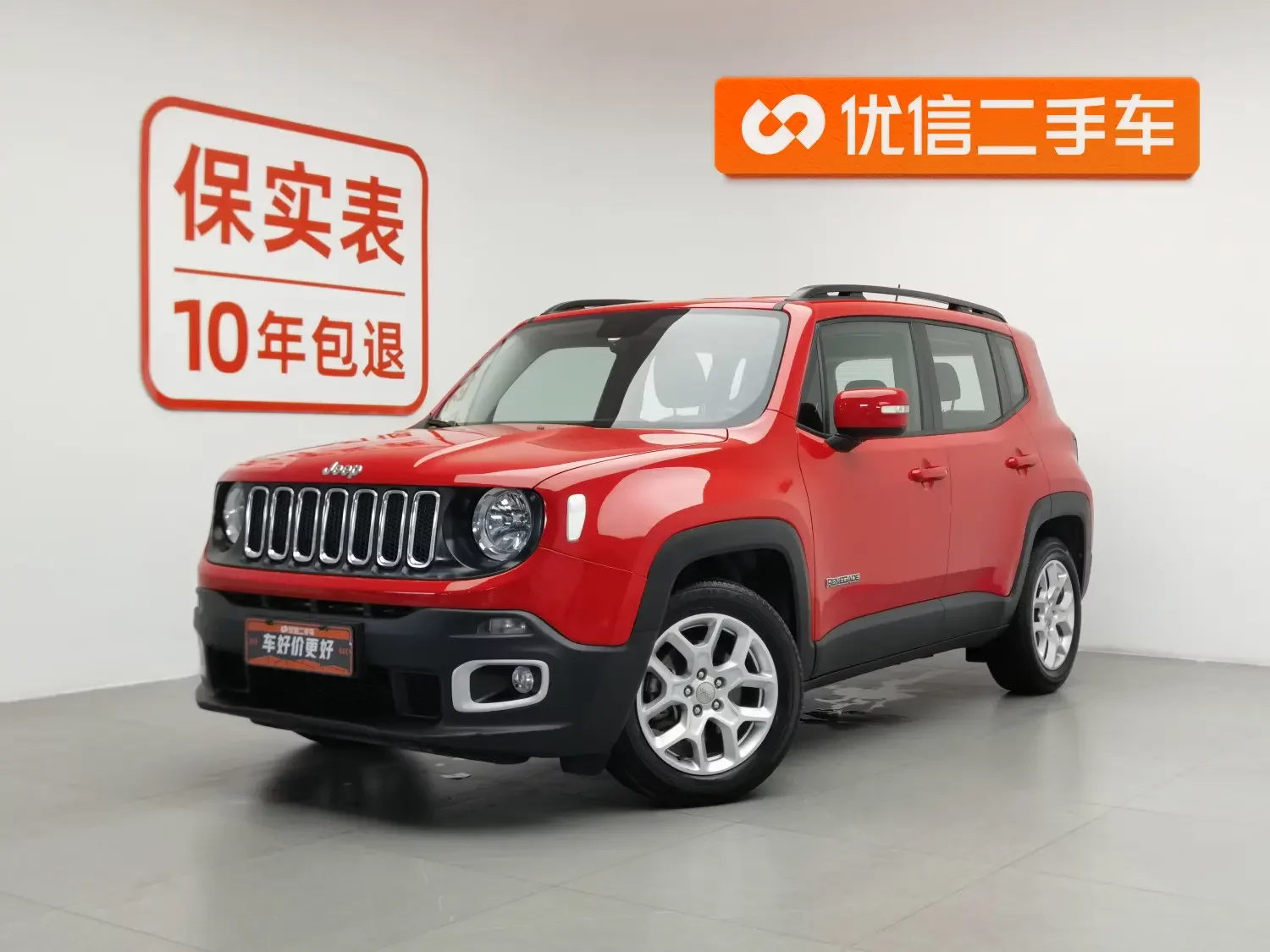 Jeep Freeman