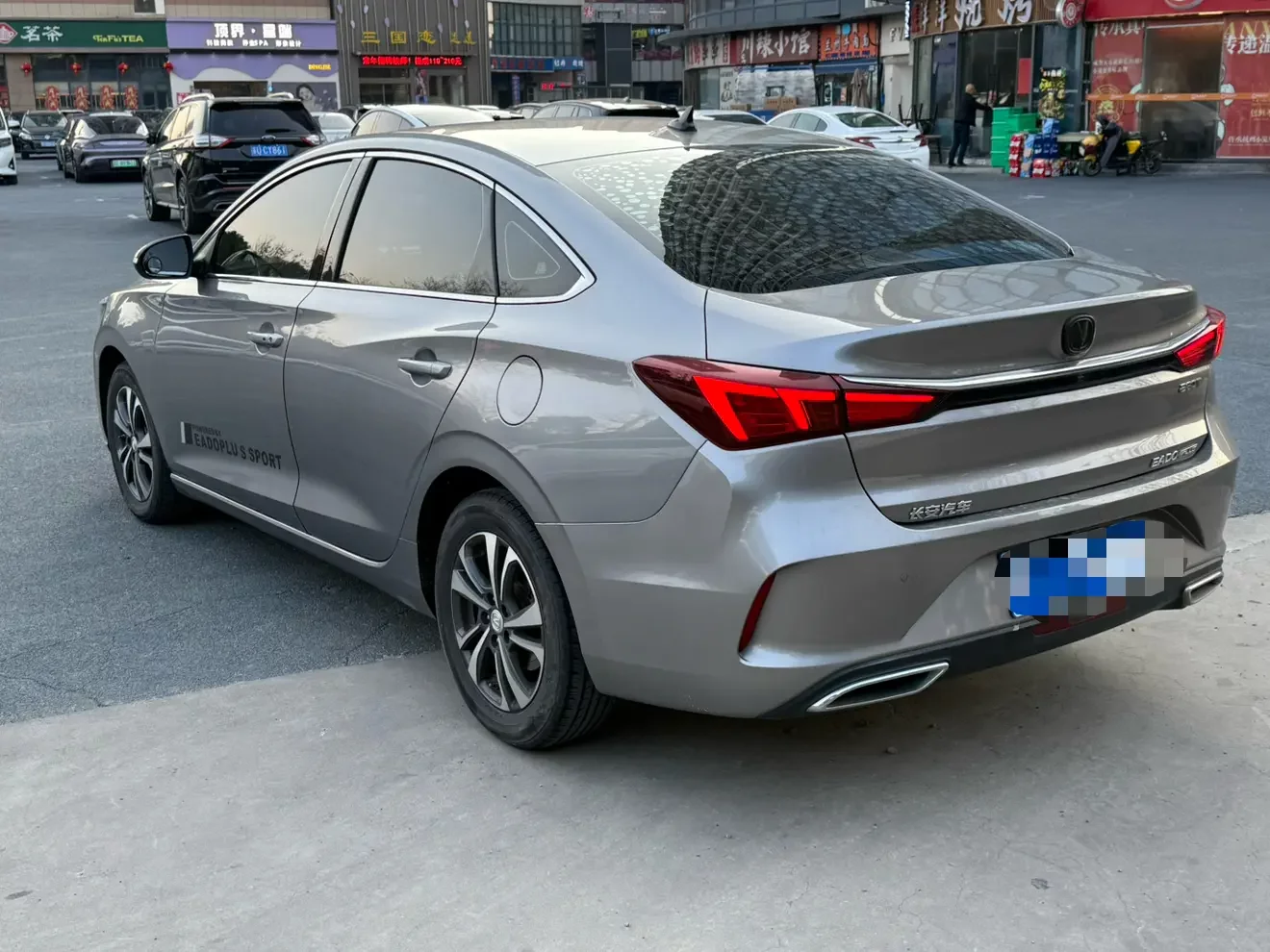 Changan Escape