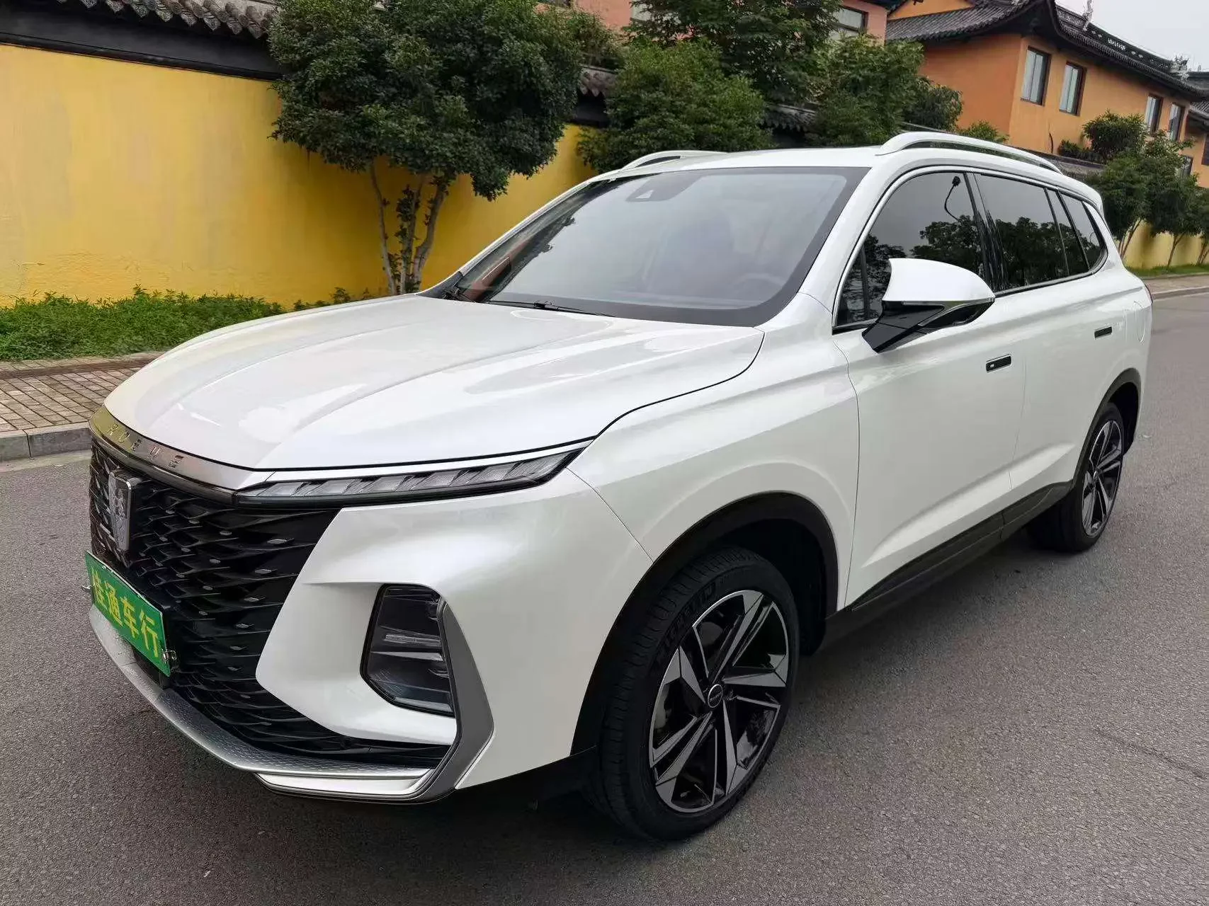 Roewe RX5 eMAX