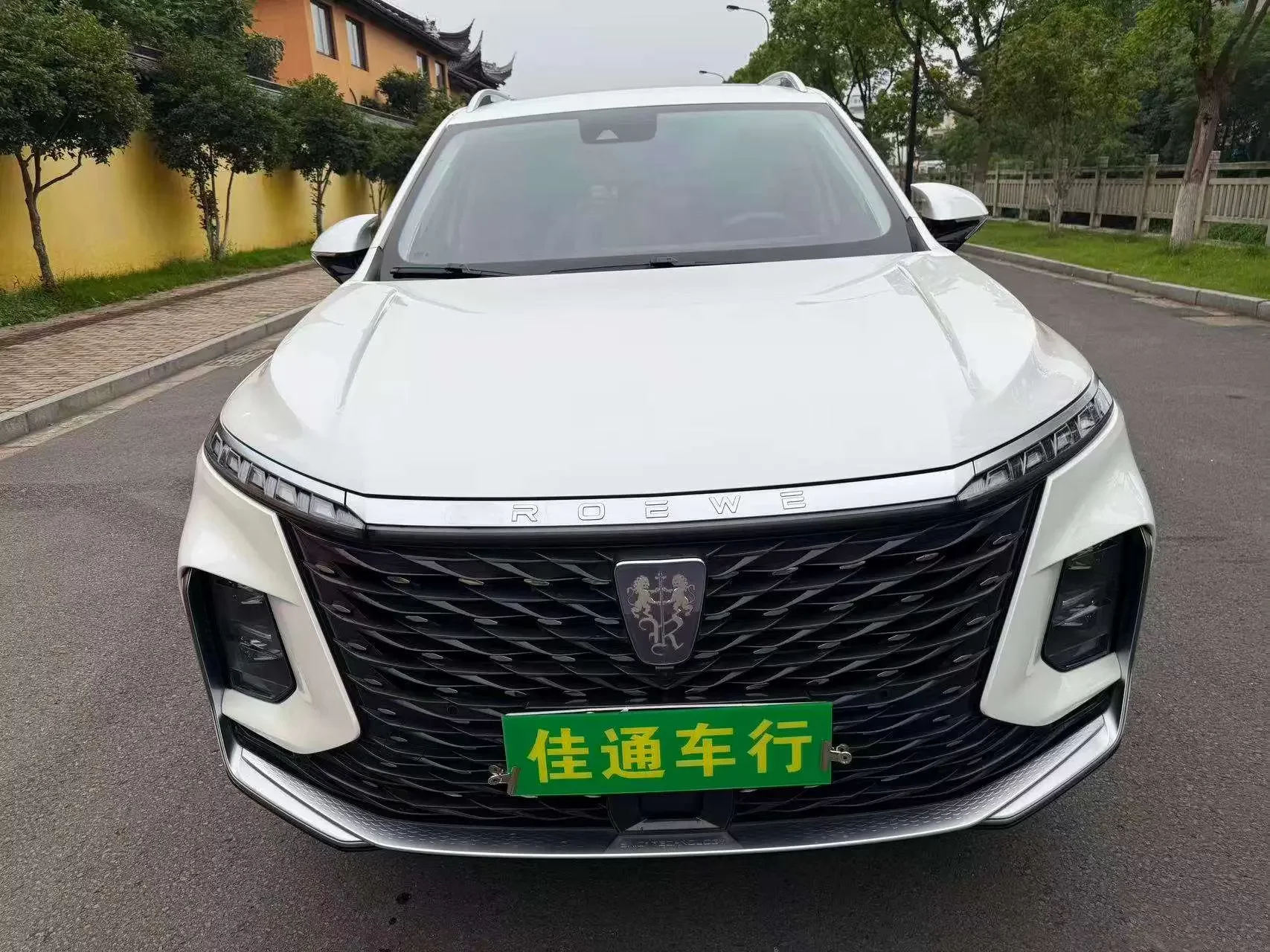Roewe RX5 eMAX