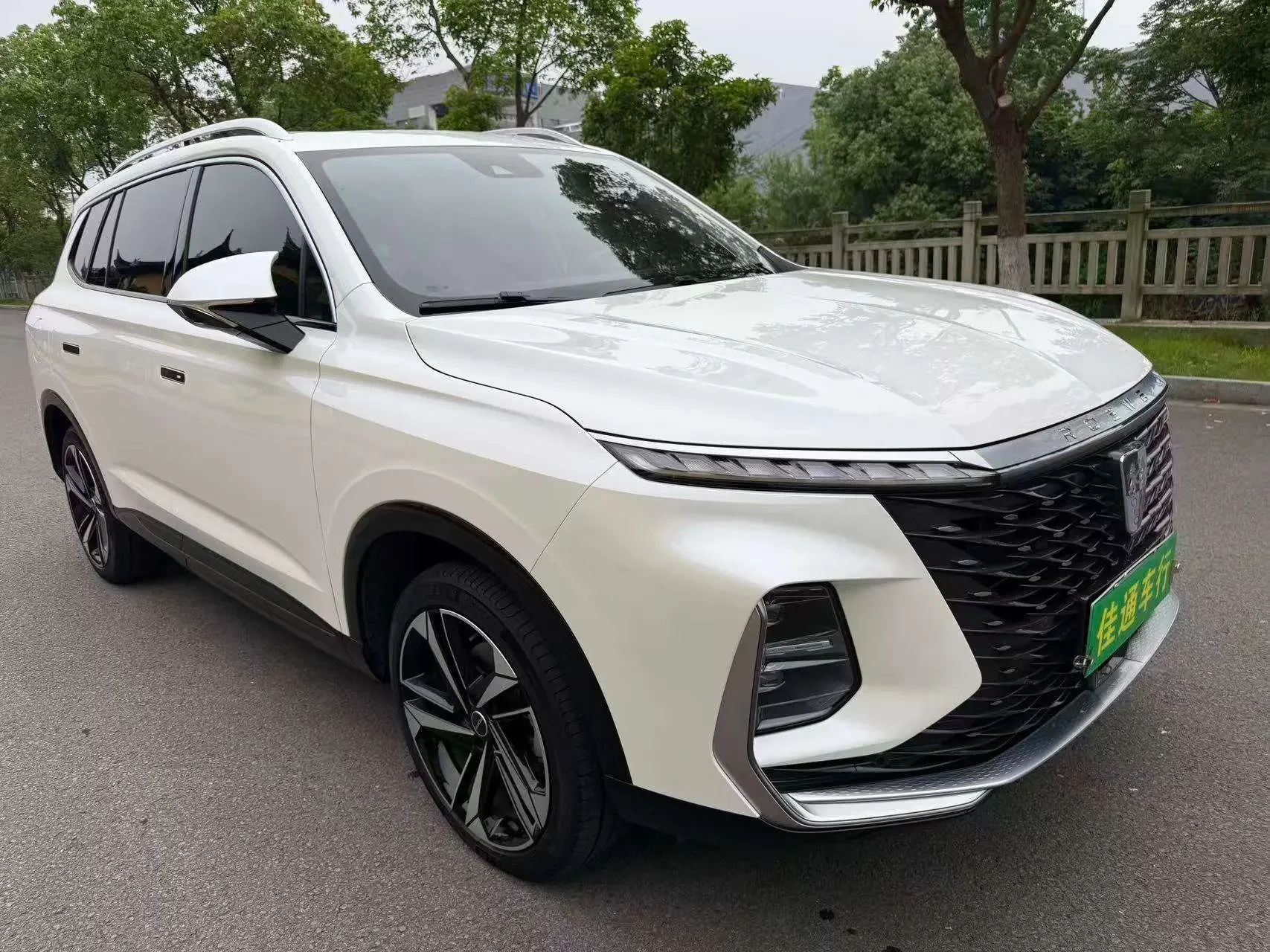 Roewe RX5 eMAX