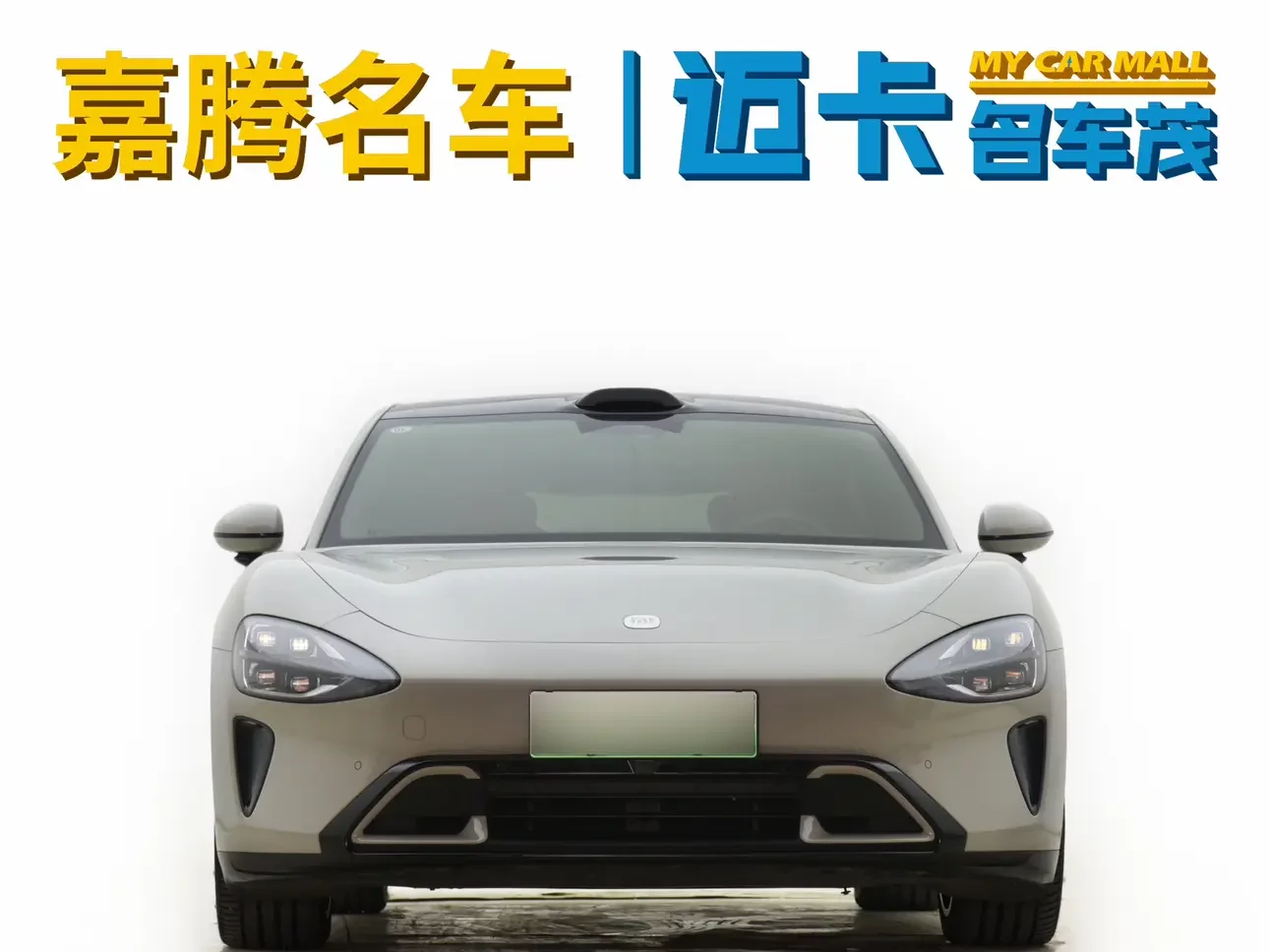 Xiaomi car Xiaomi SU7  из Китая