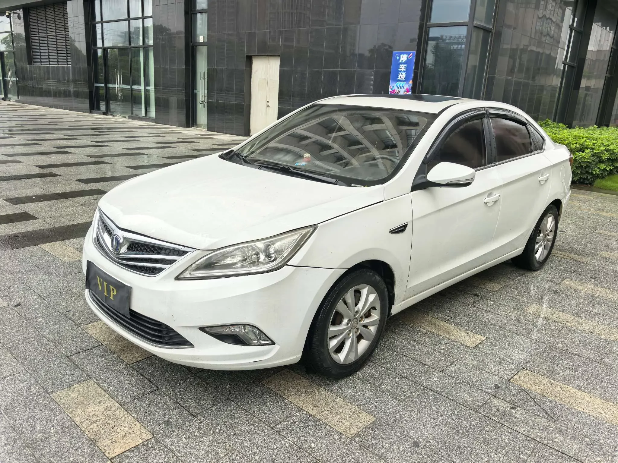 Changan Escape