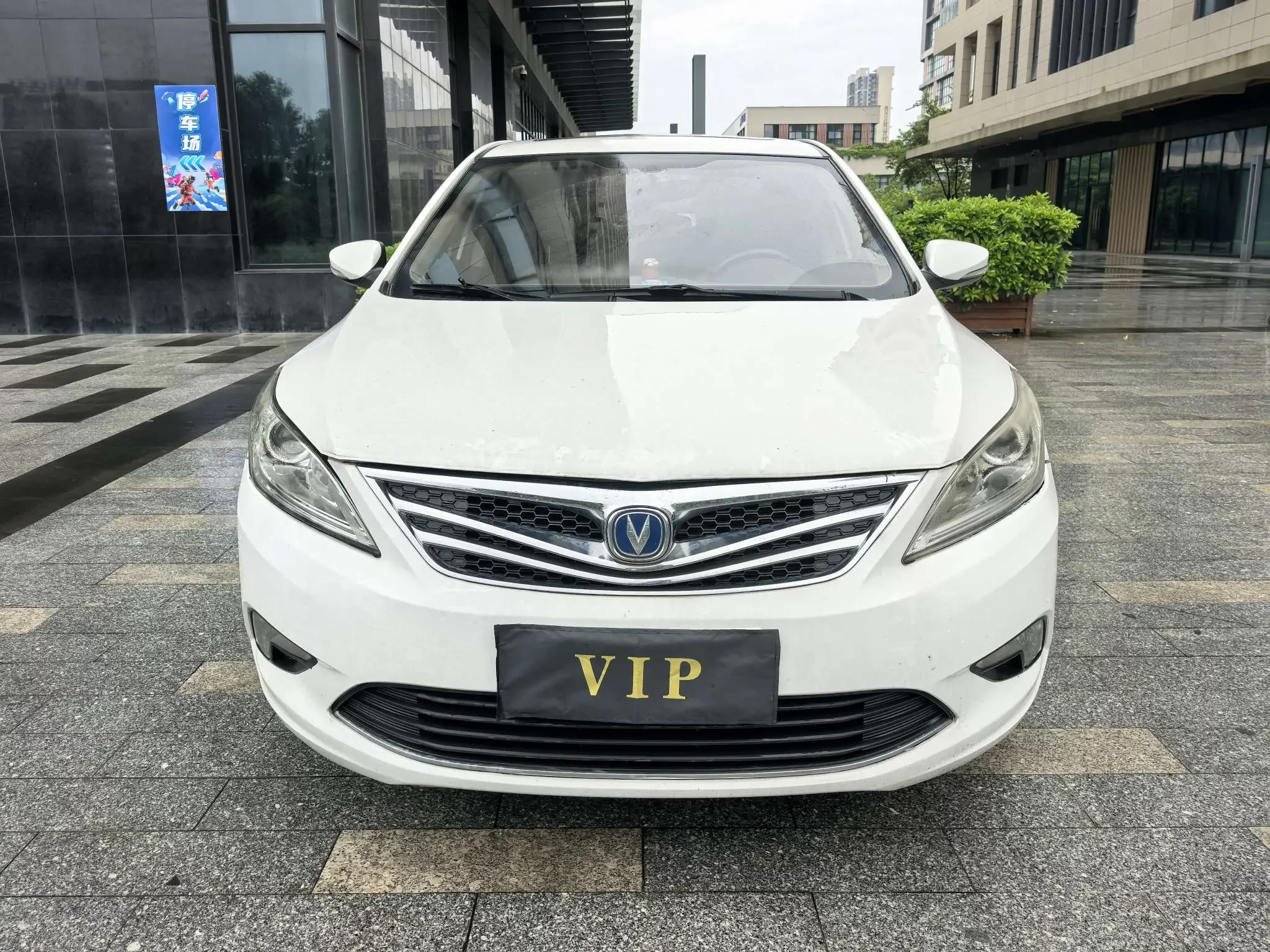 Changan Escape
