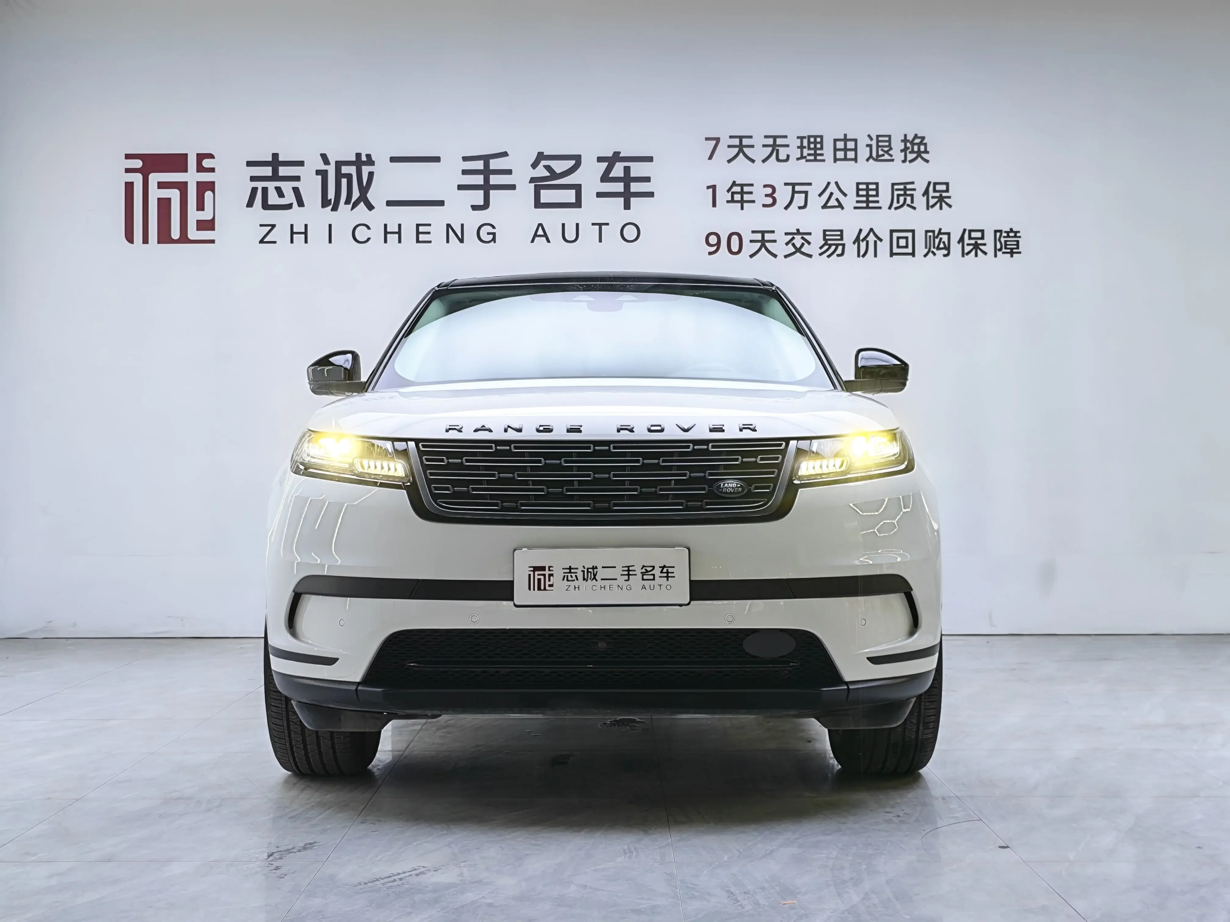 Land Rover Range Rover Velar