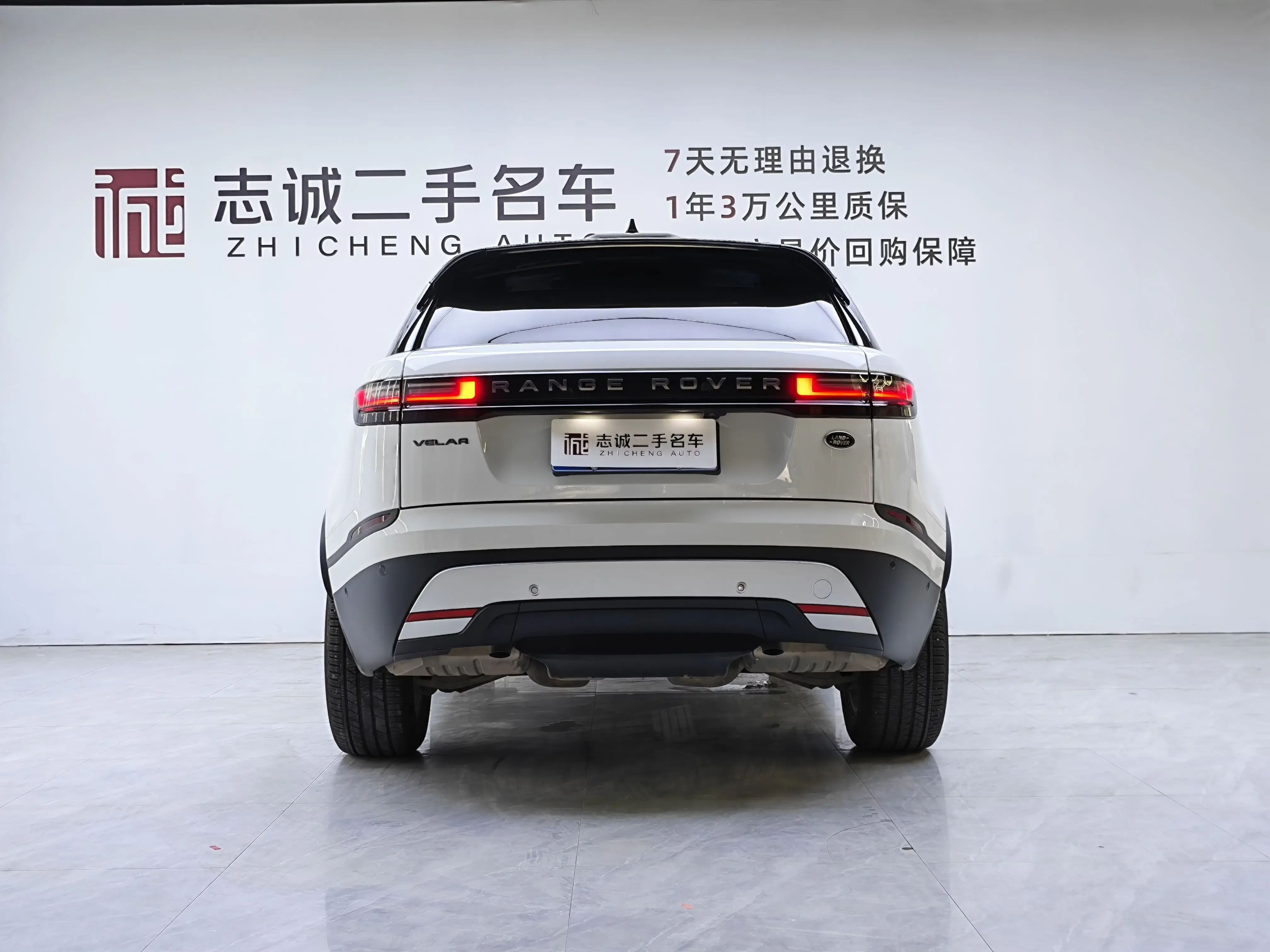 Land Rover Range Rover Velar