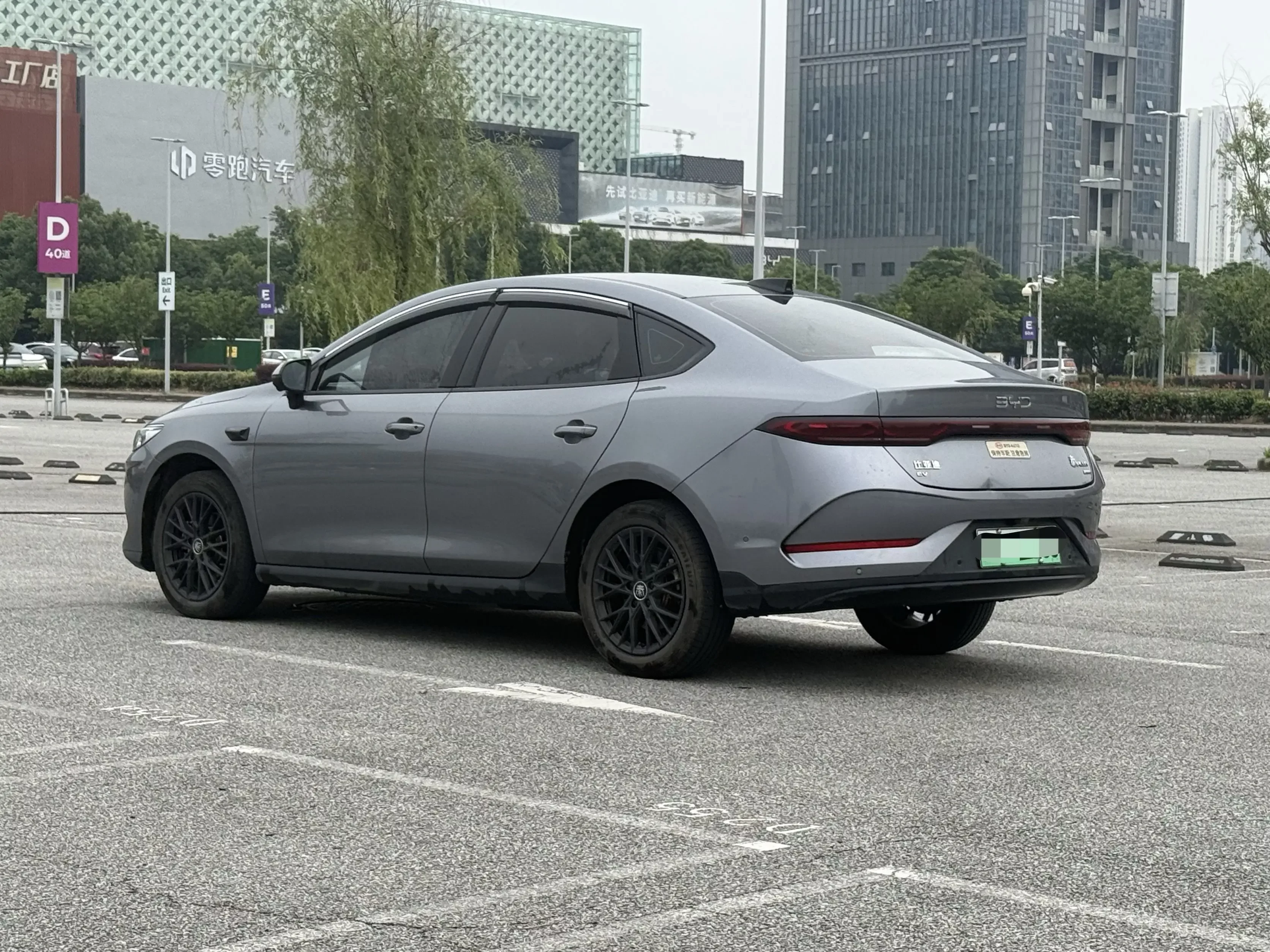BYD Qin PLUS EV
