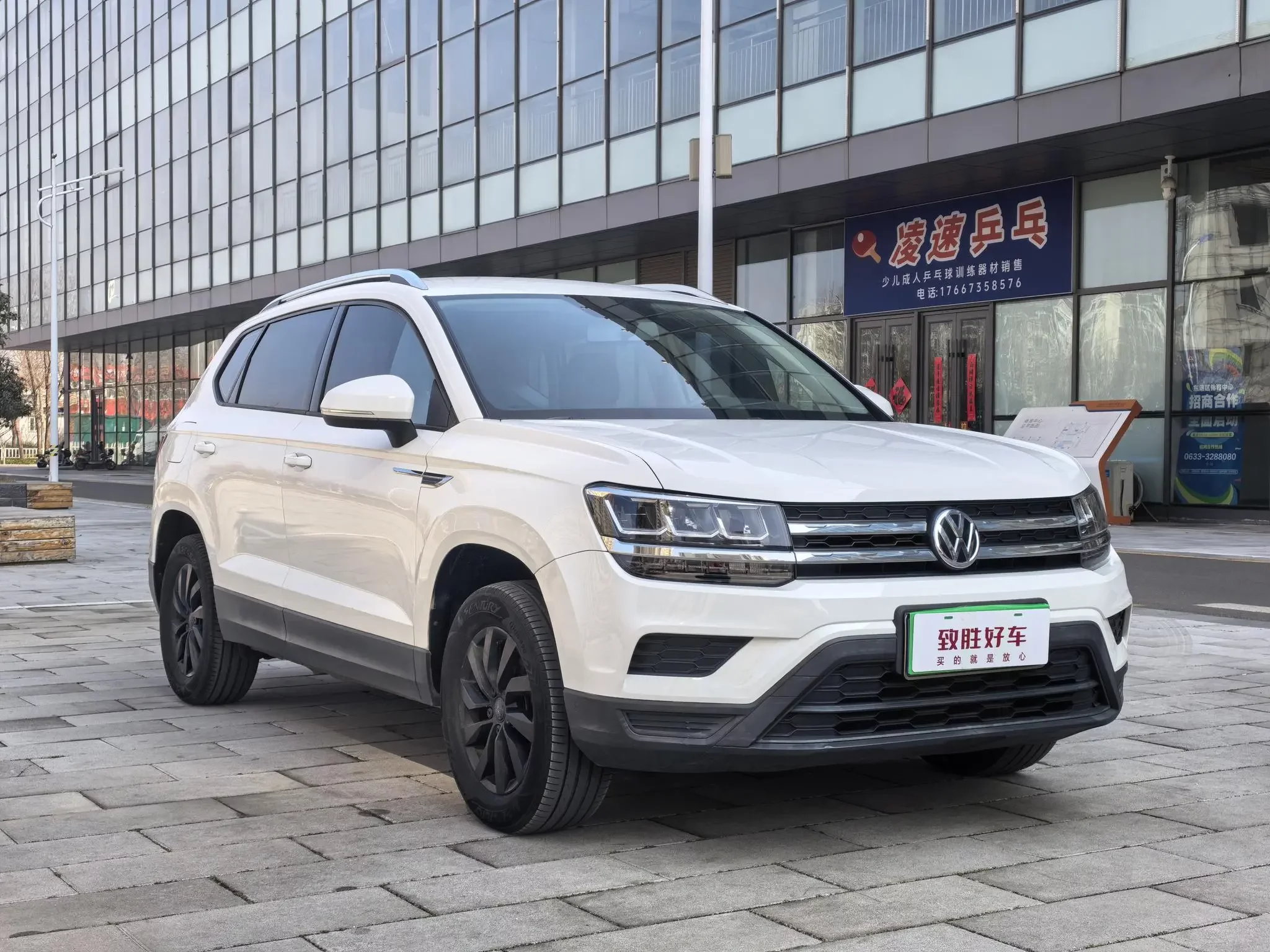 Volkswagen Tharu