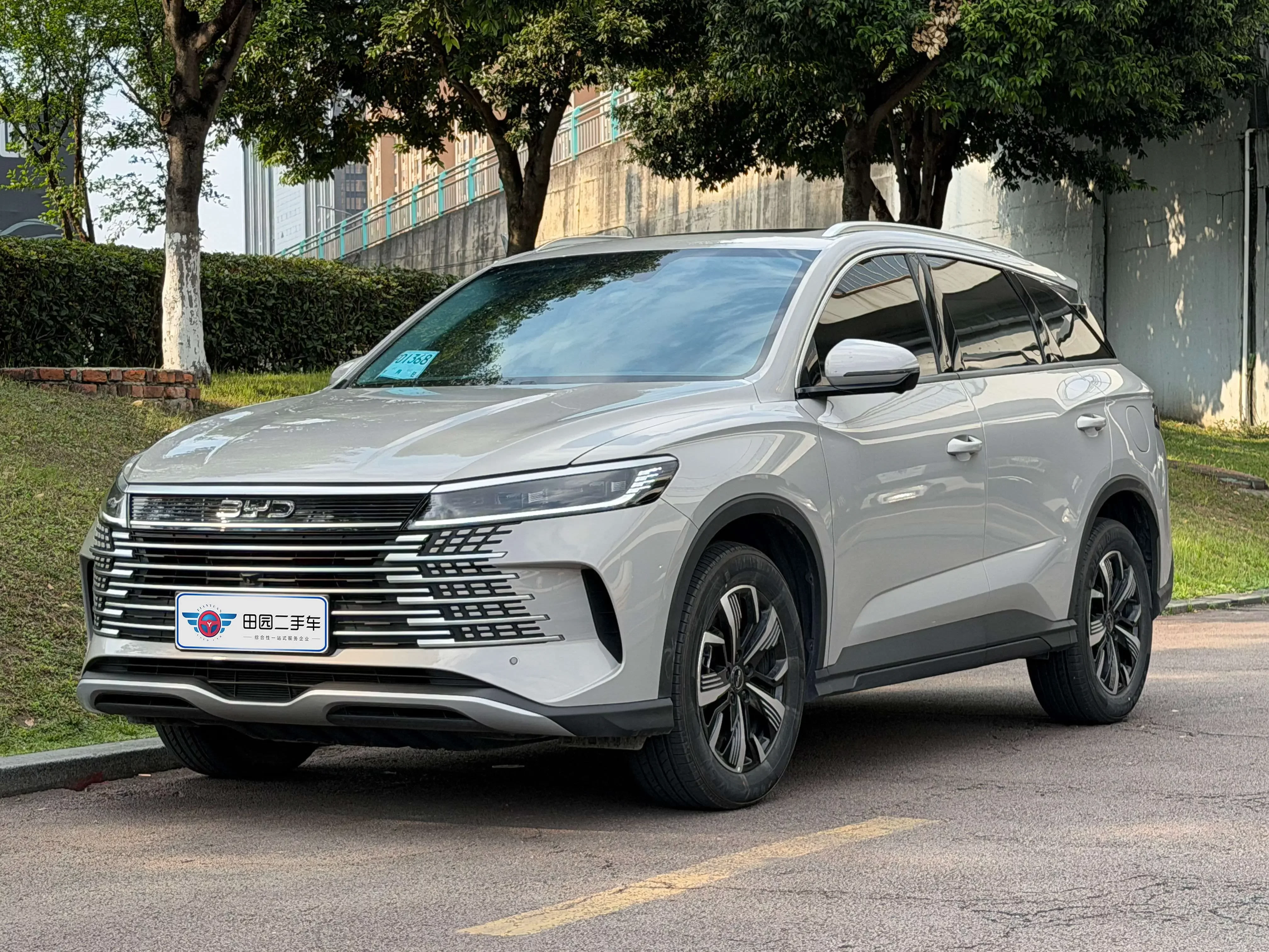 BYD Sea Lion 05DM