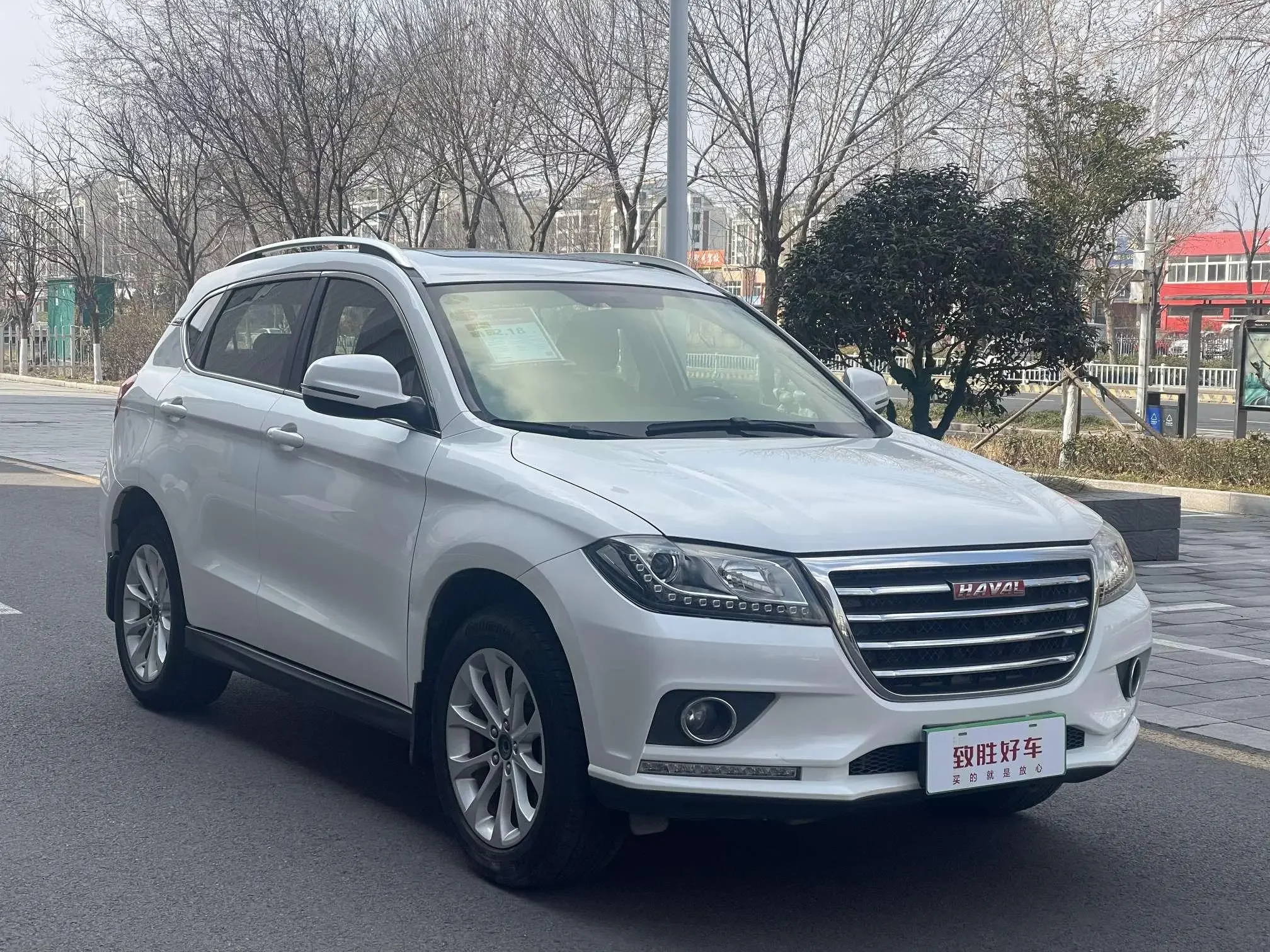 Haval H2