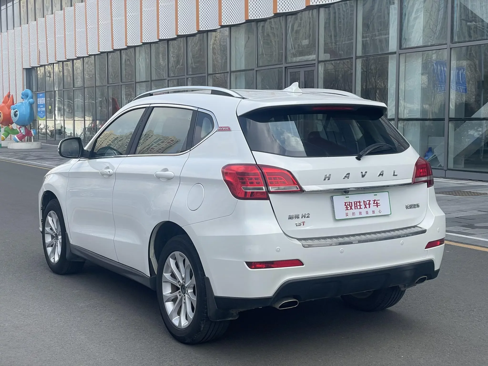 Haval H2