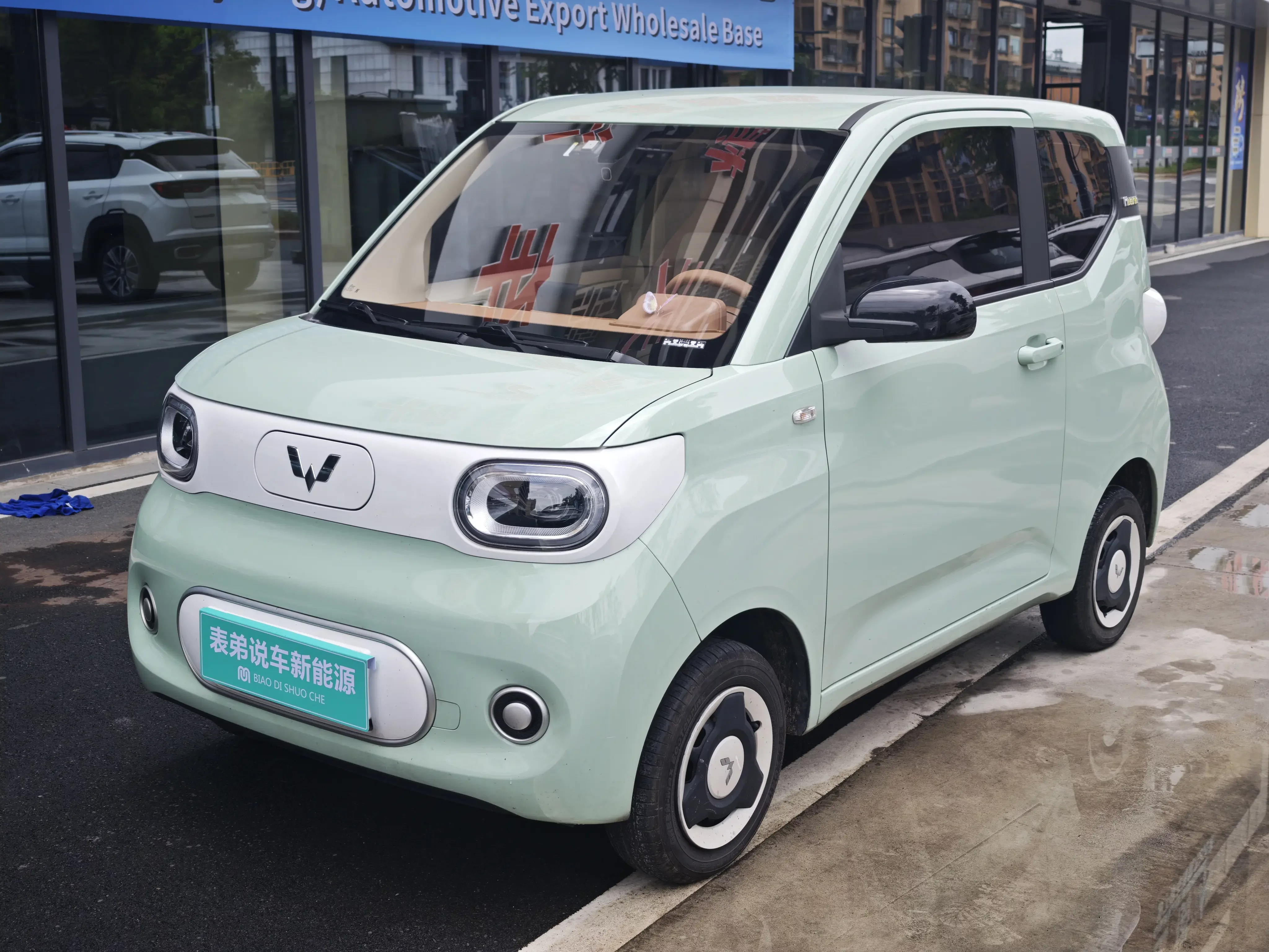 Wuling Hongguang MINIEV