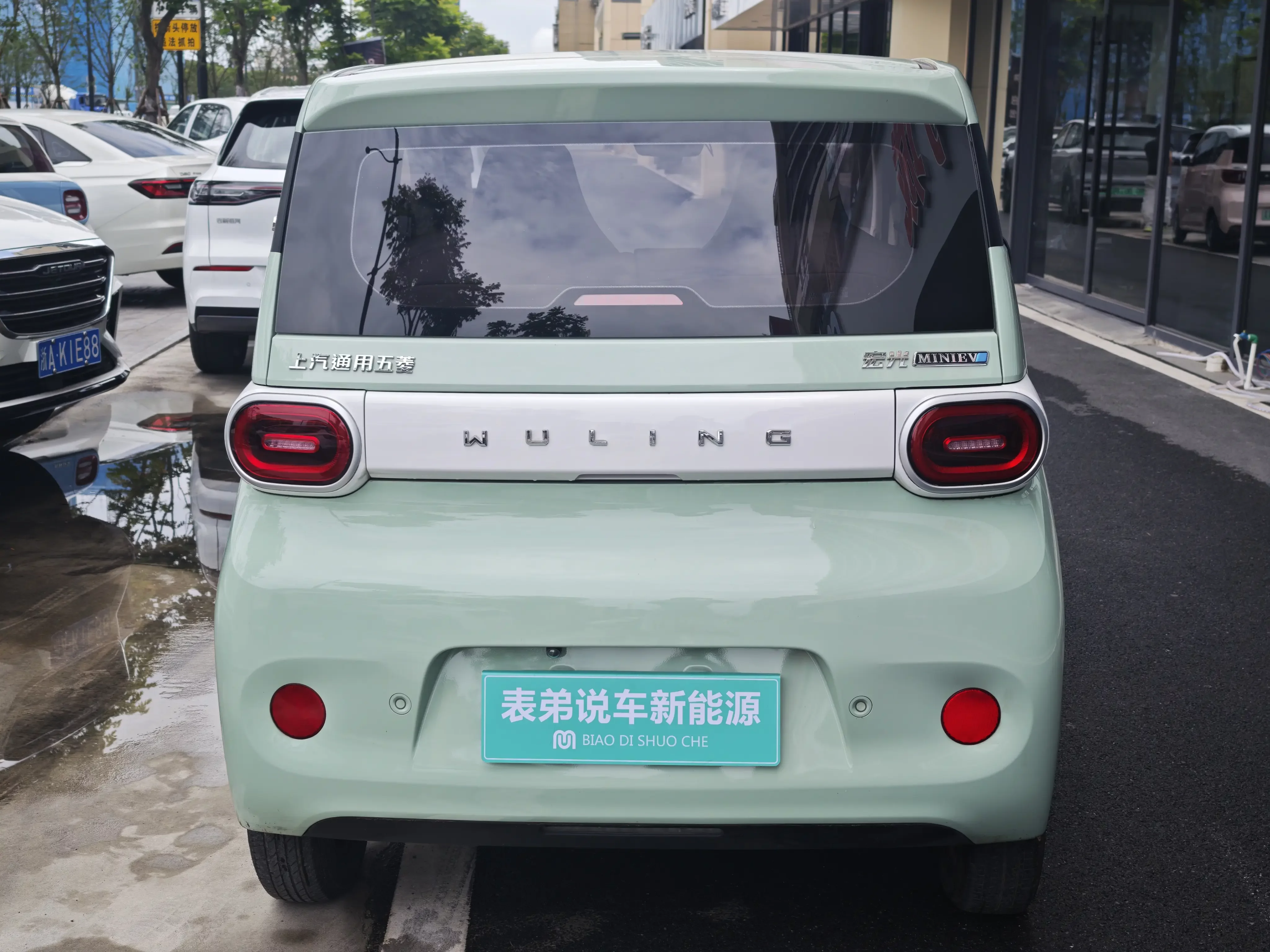 Wuling Hongguang MINIEV