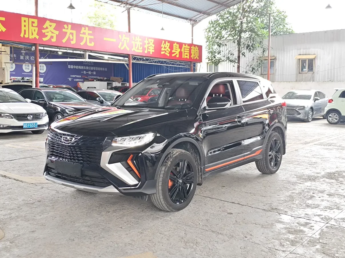 Geely Atlas