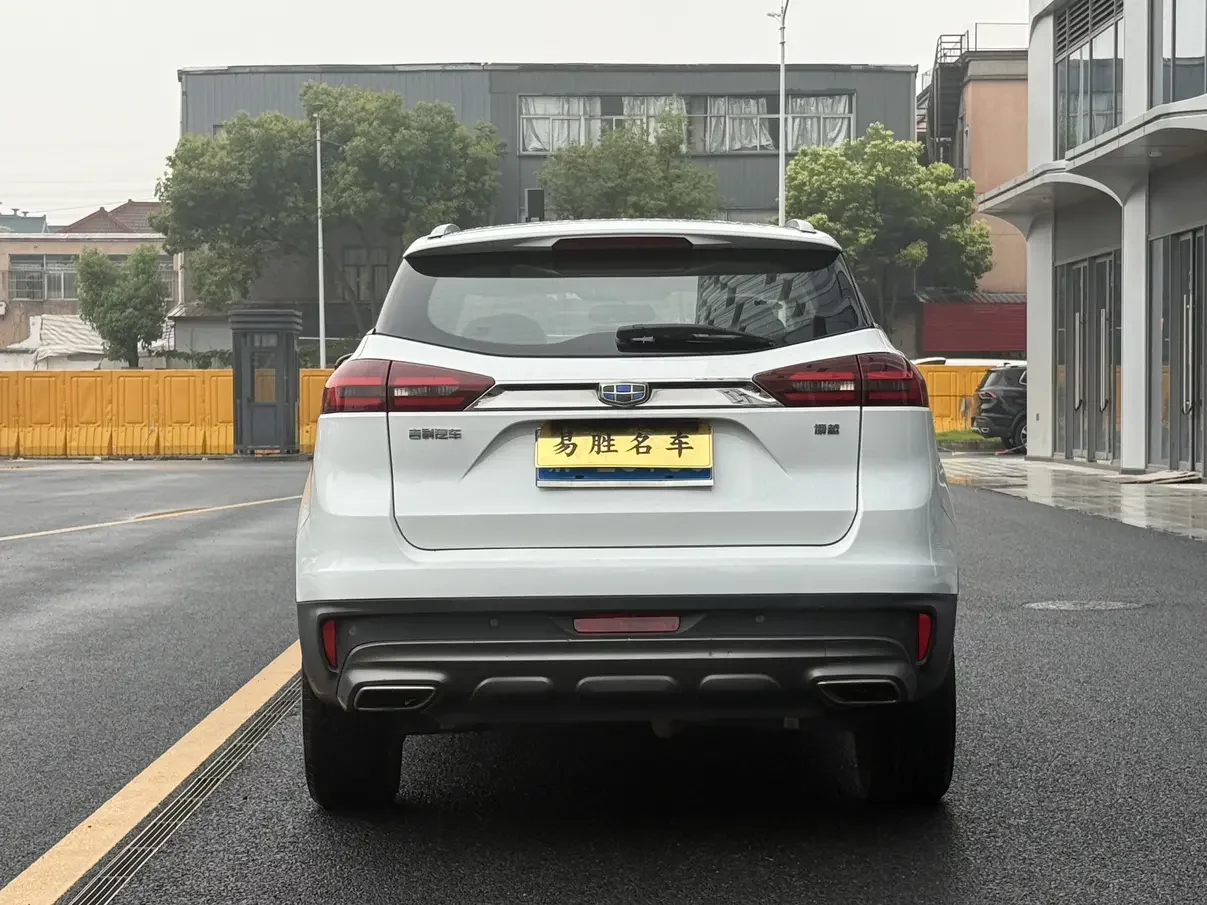 Geely Atlas