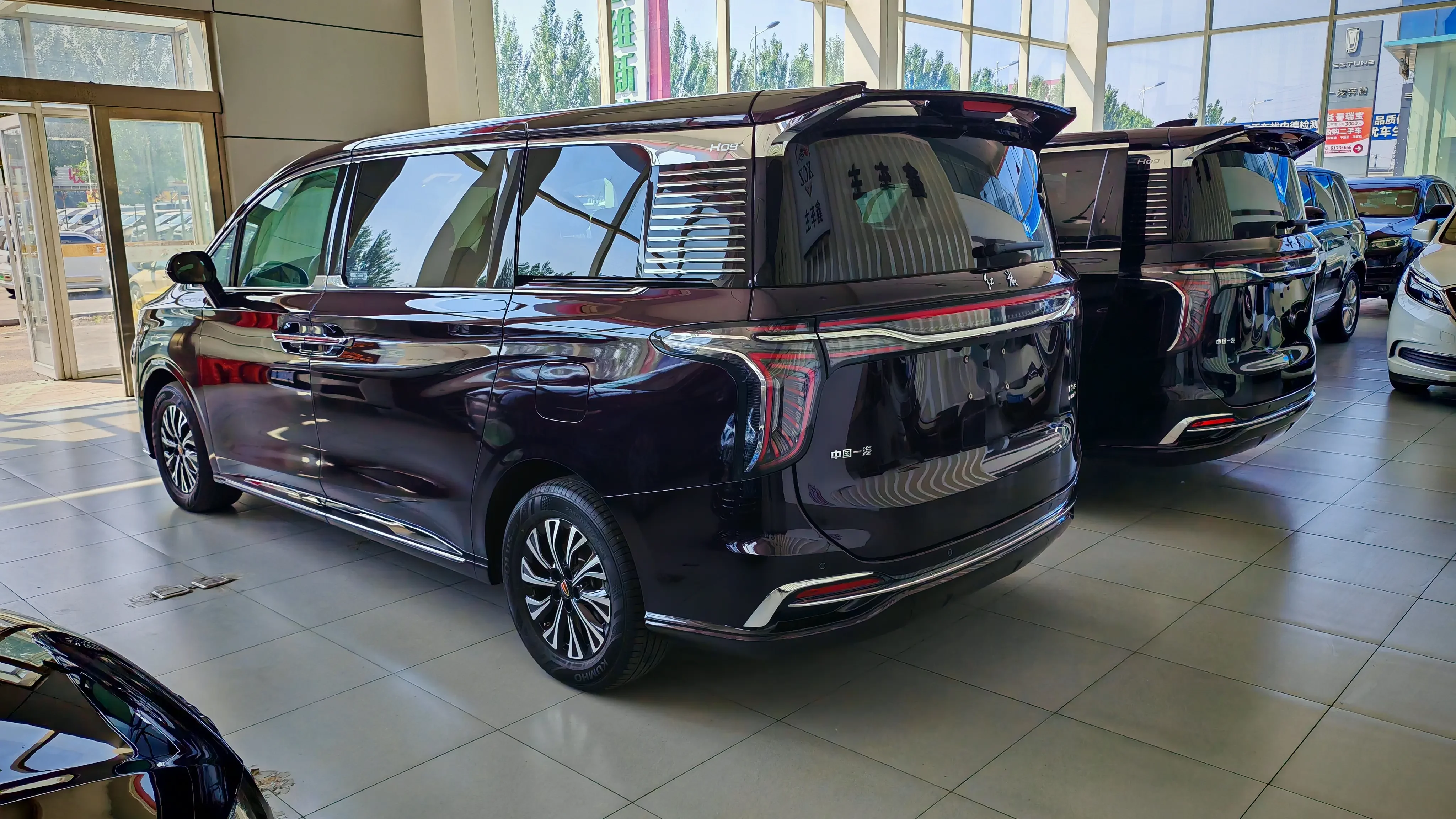 Hongqi HQ9 PHEV