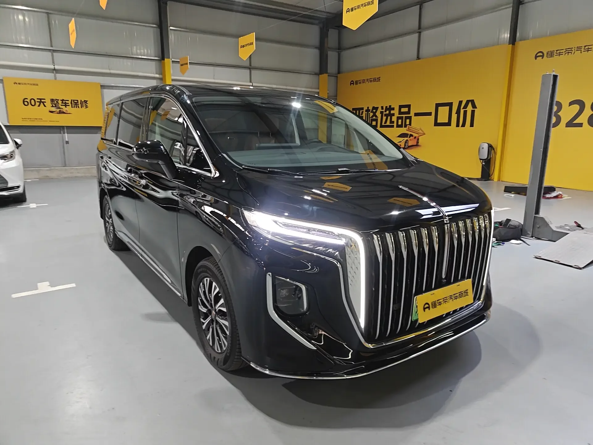 Hongqi HQ9 PHEV