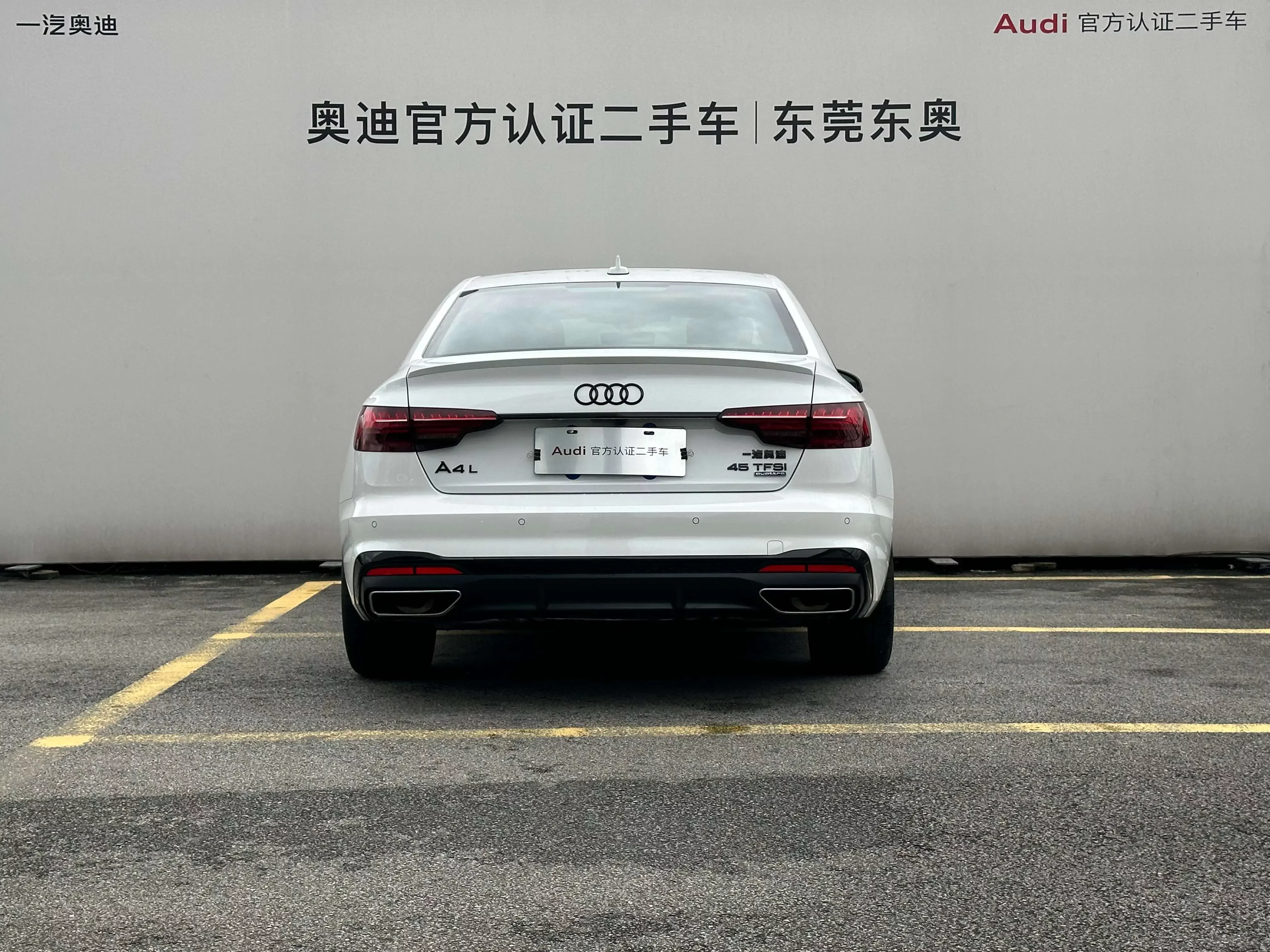 Audi A4L