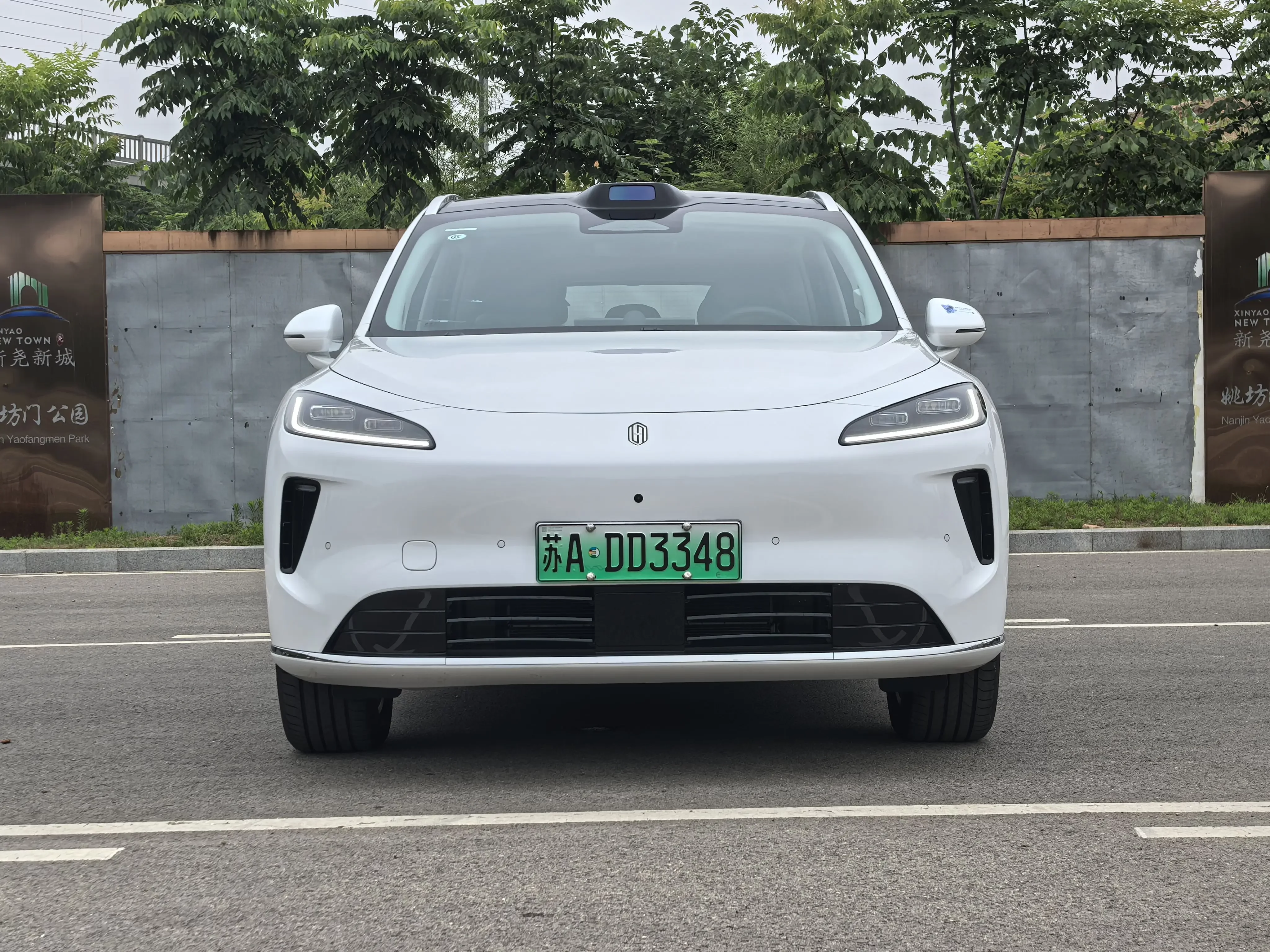 Shangjie H5