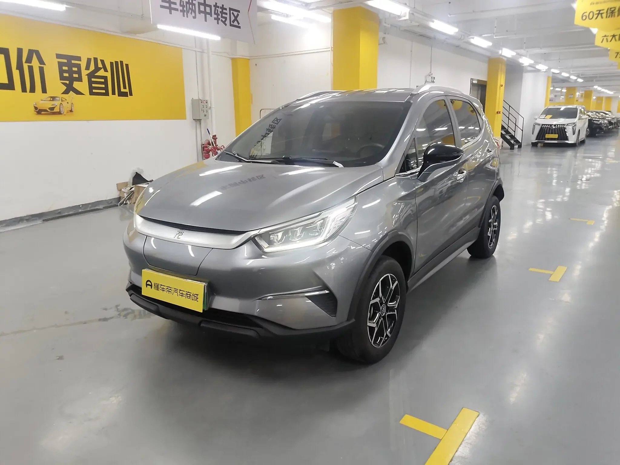 BYD Yuan Pro