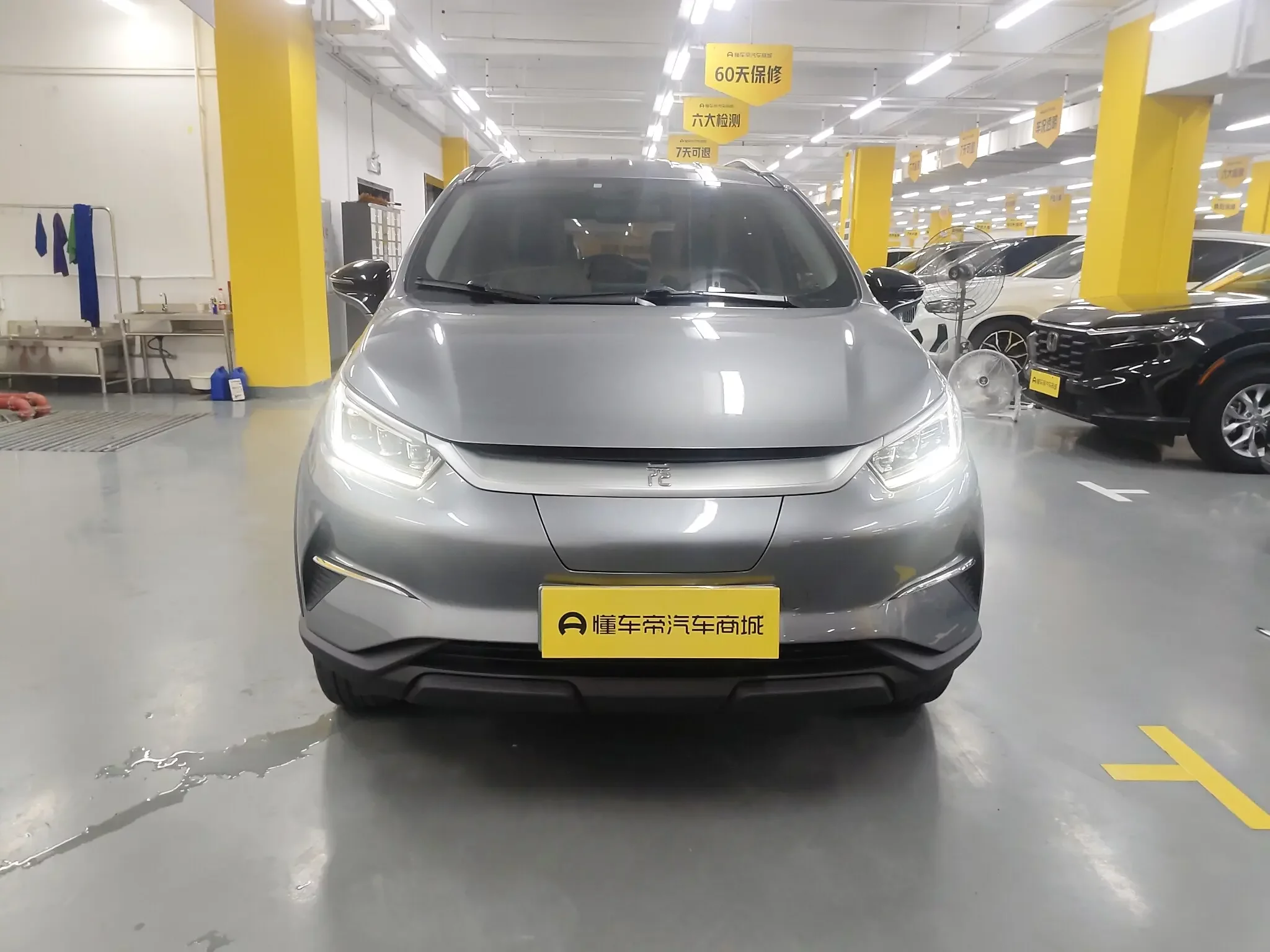 BYD Yuan Pro