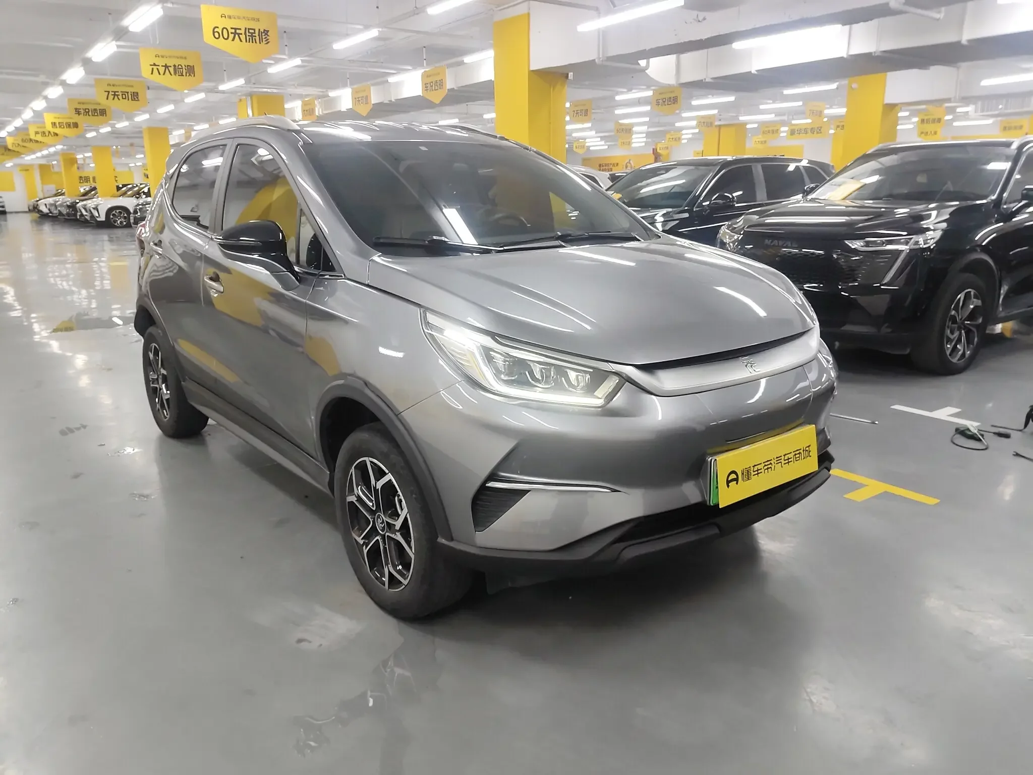 BYD Yuan Pro