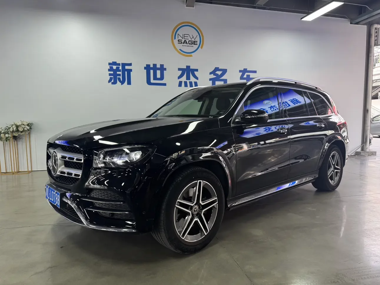 Mercedes-Benz GLS