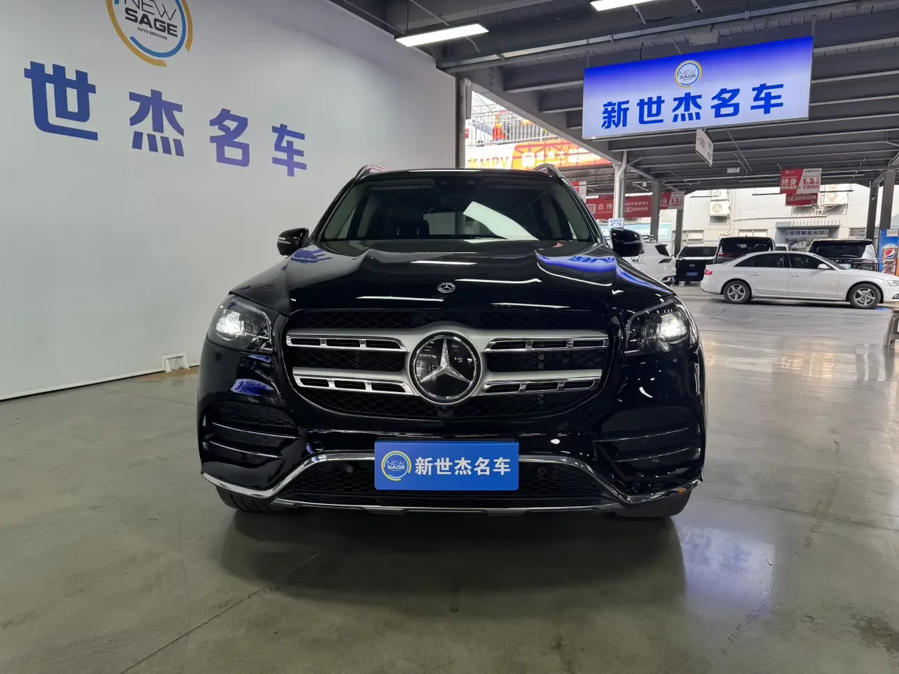 Mercedes-Benz GLS