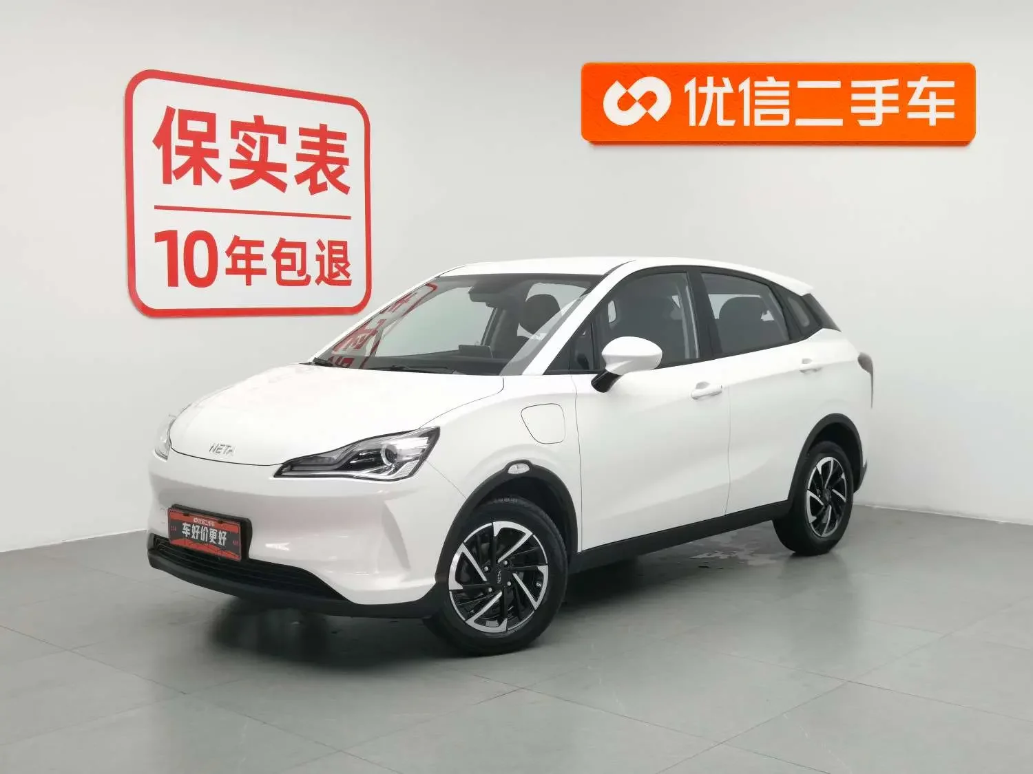 NETA Nezha V