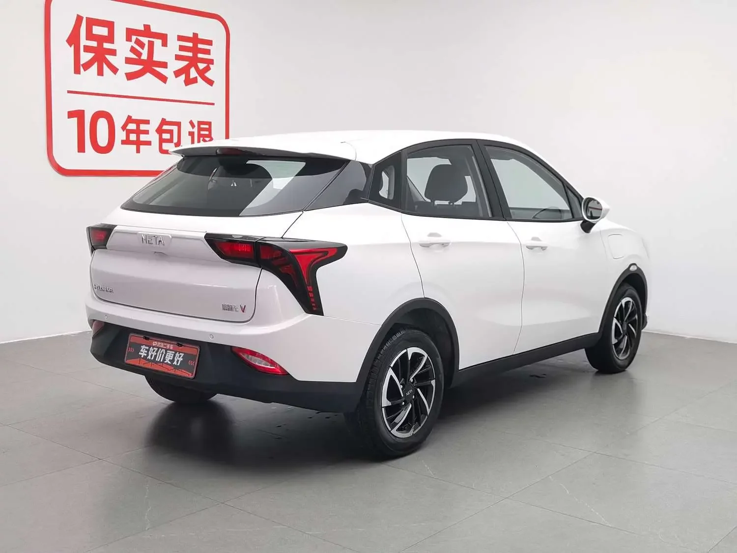 NETA Nezha V