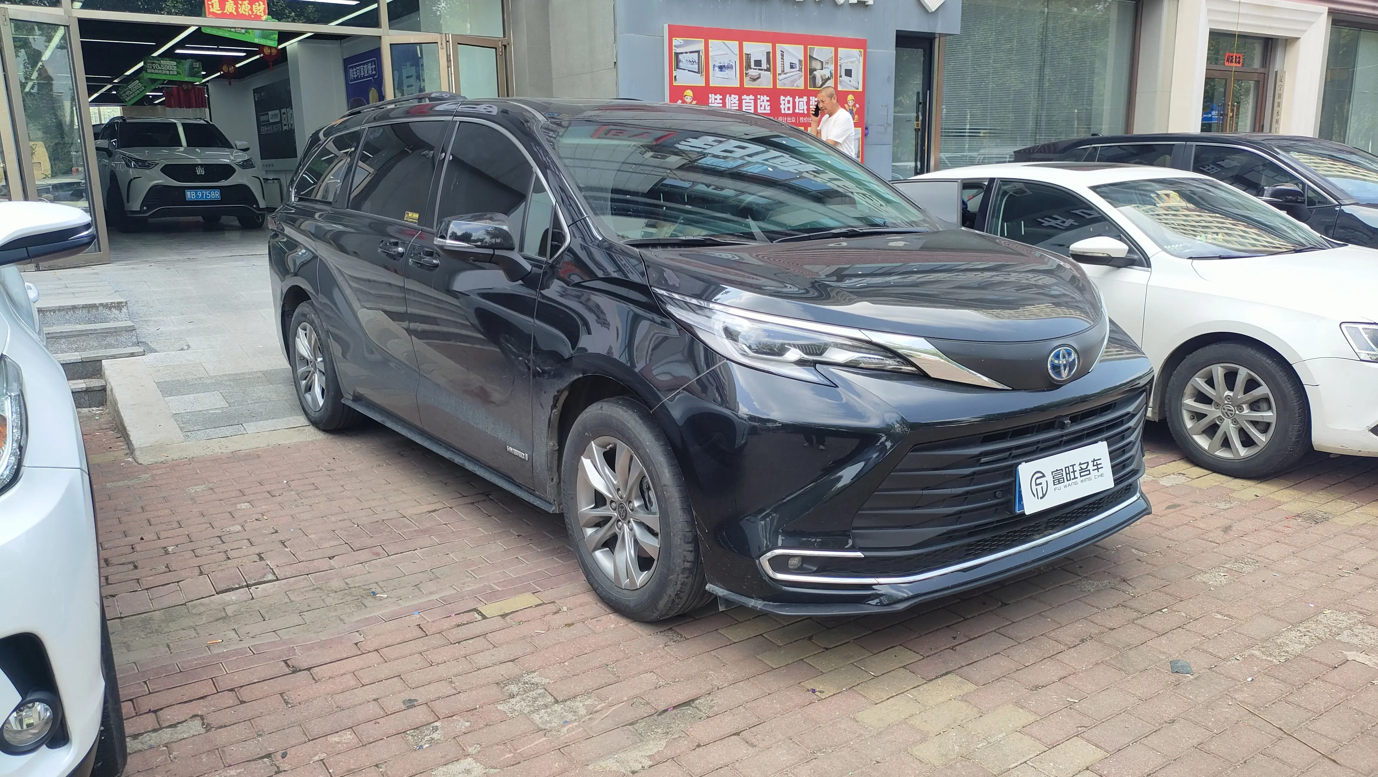 Toyota Sienna