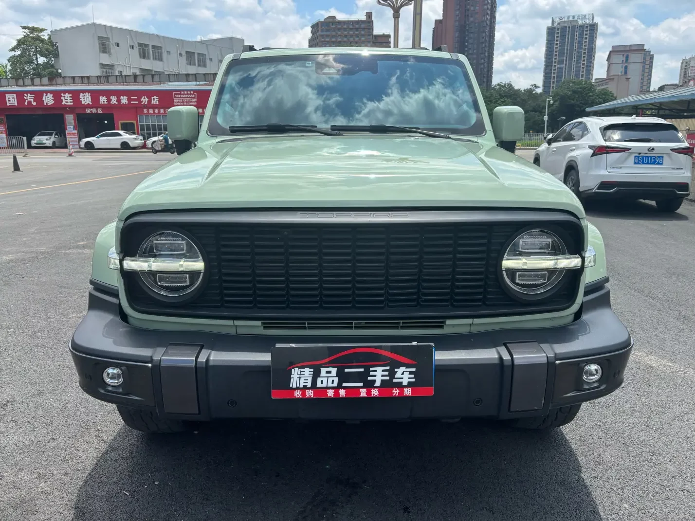 Tank 300