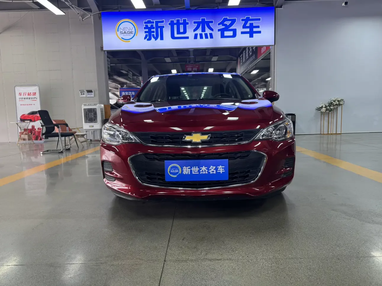 Chevrolet Onix