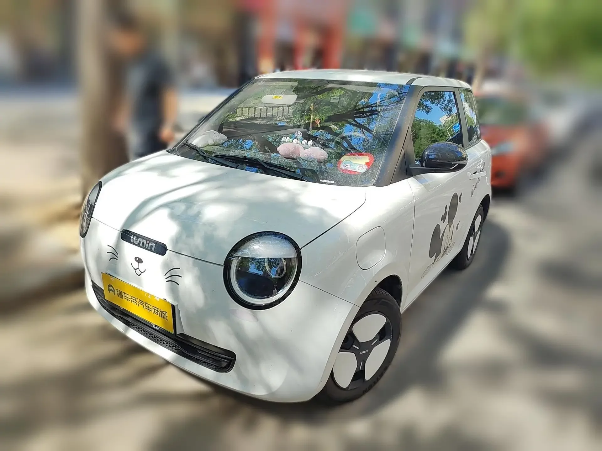 Changan Lumin