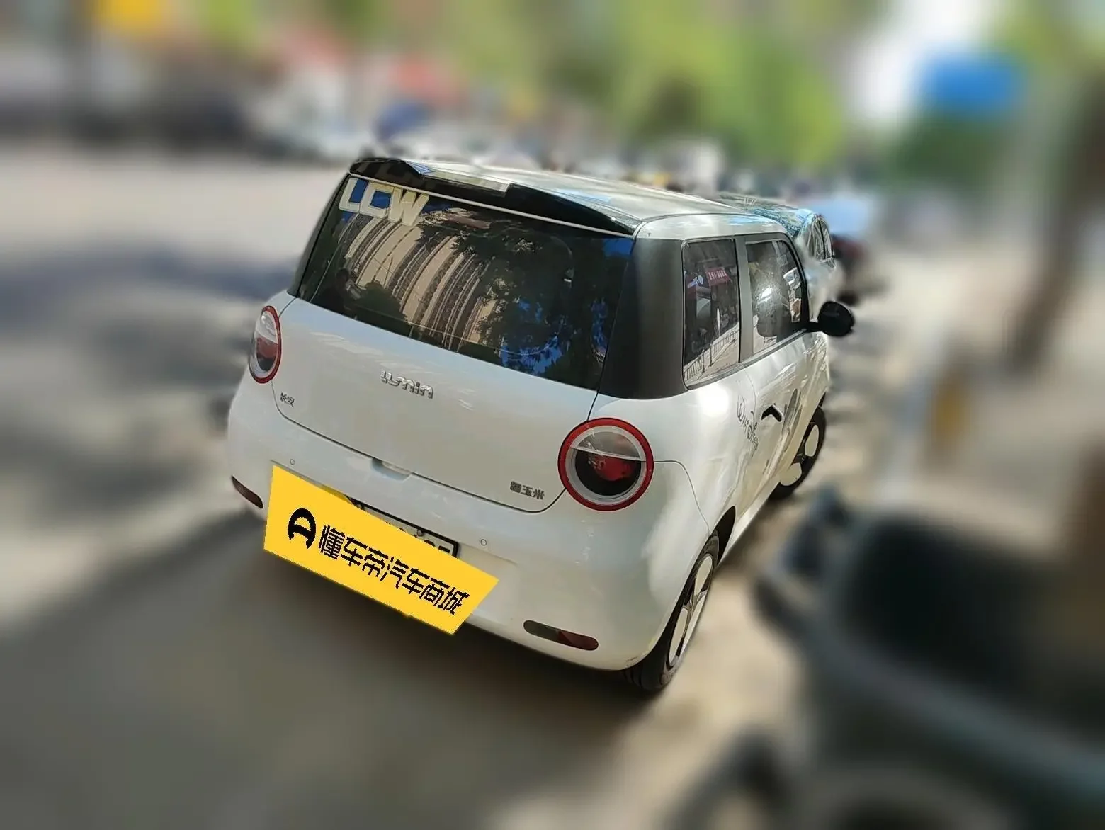 Changan Lumin