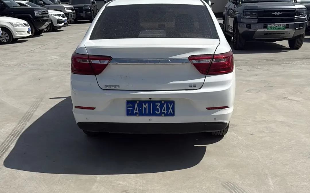 Geely Vision
