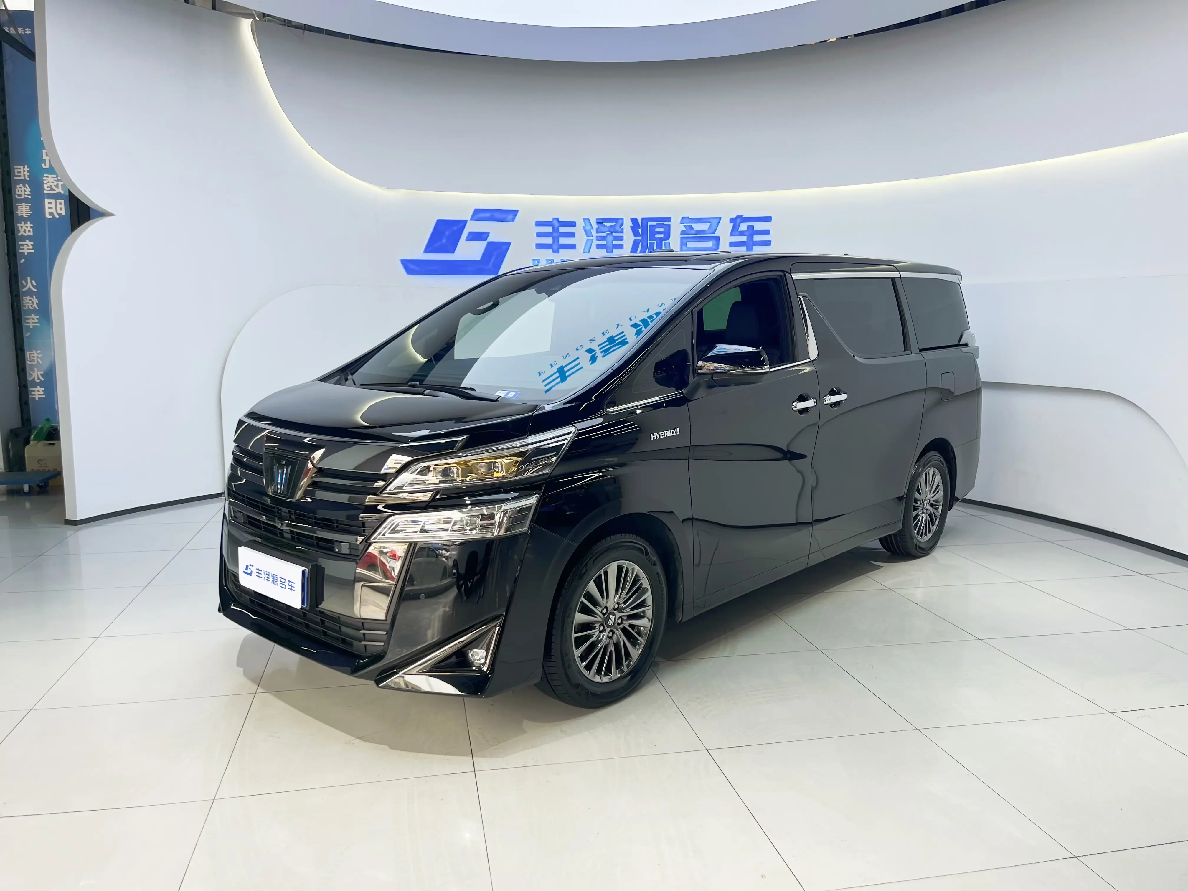 TOYOTA CROWN WELLFIRE