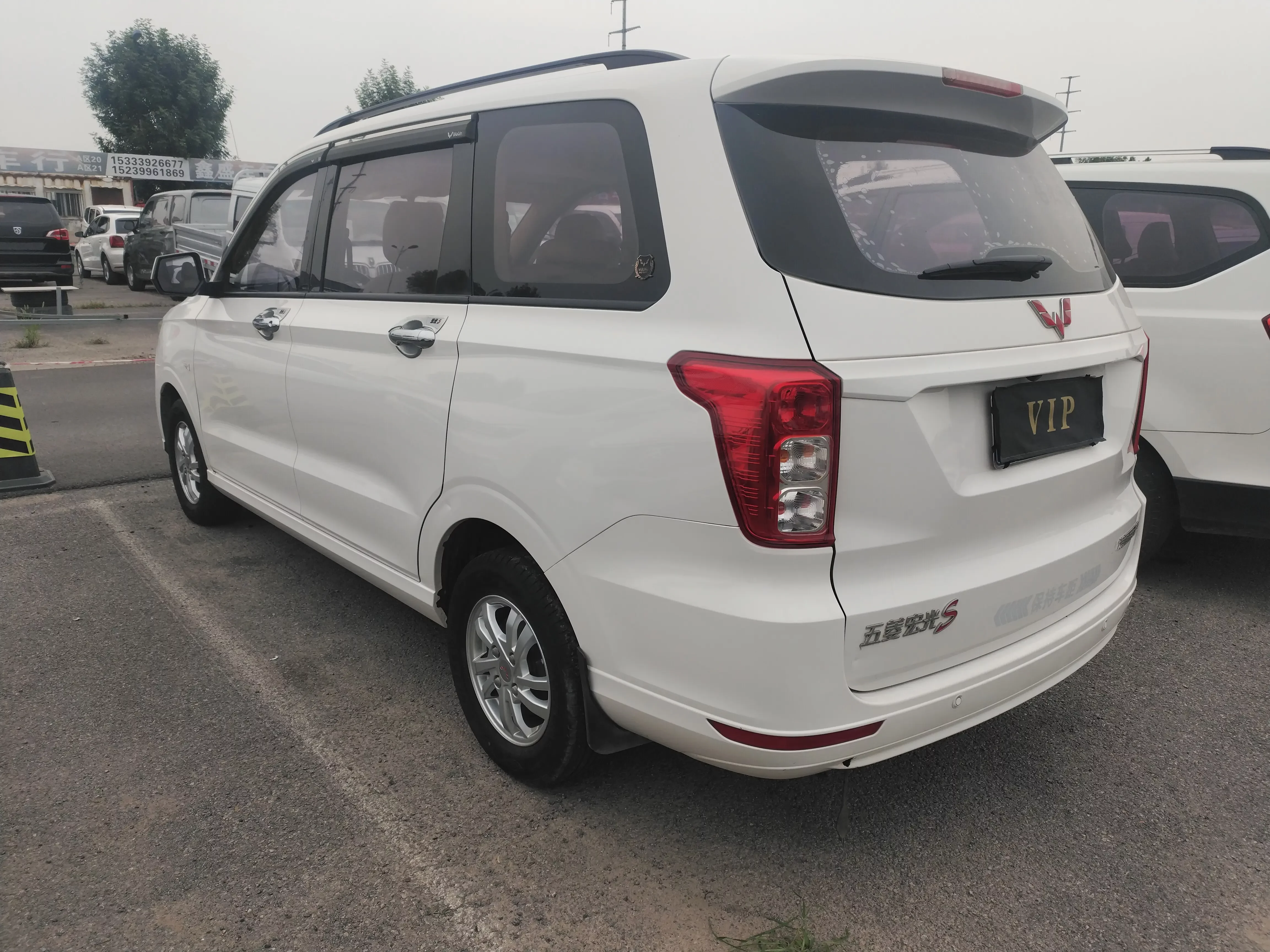 Wuling Hongguang