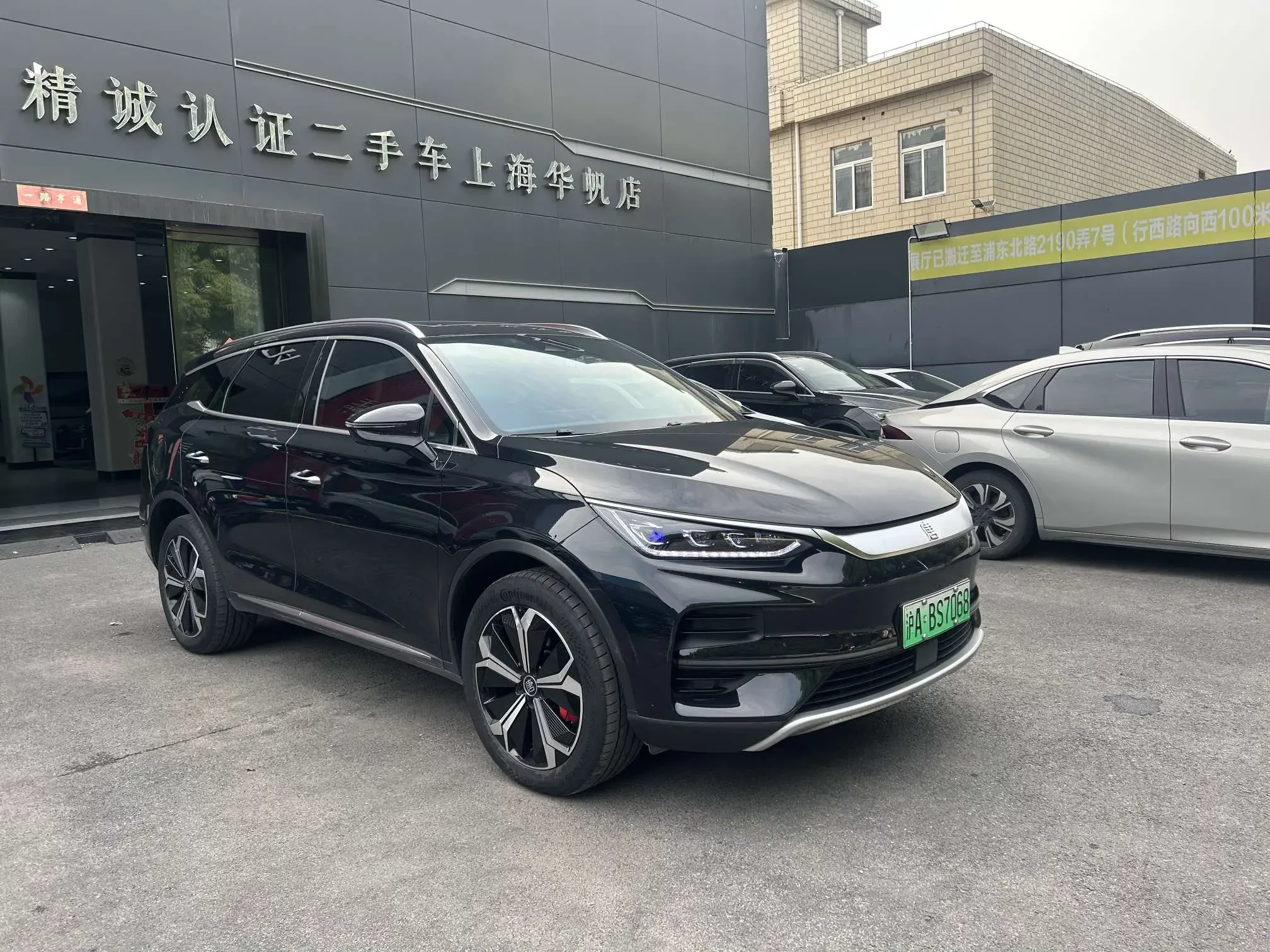 BYD Tang EV