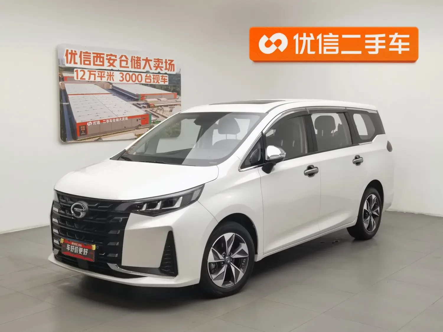 GAC Trumpchi M6  из Китая