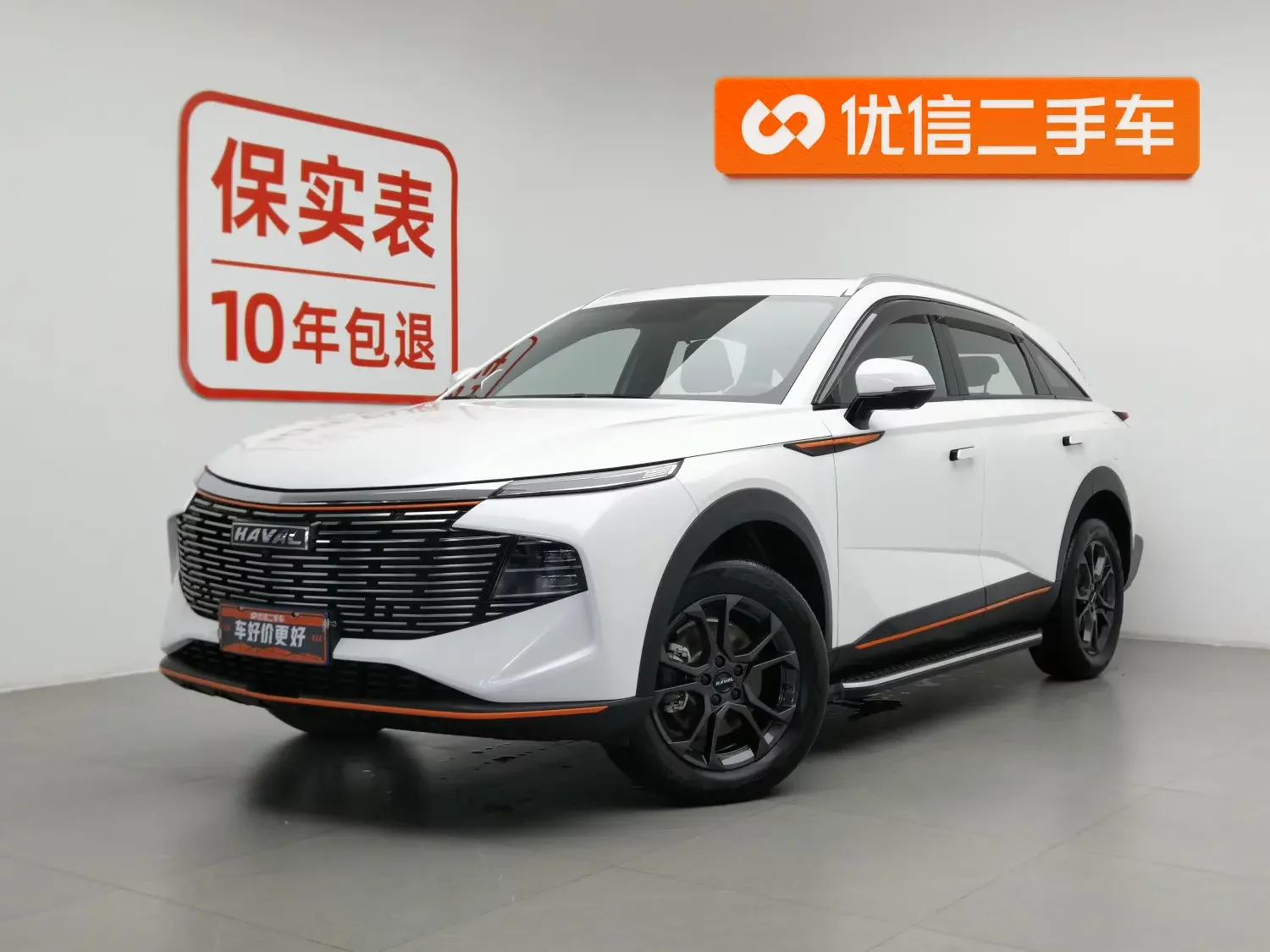 Haval Shenshou (Beast)  из Китая