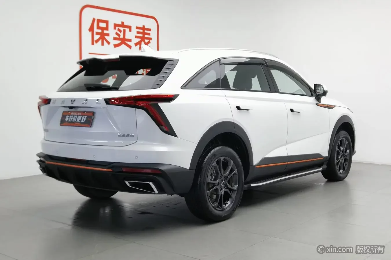 Haval Shenshou