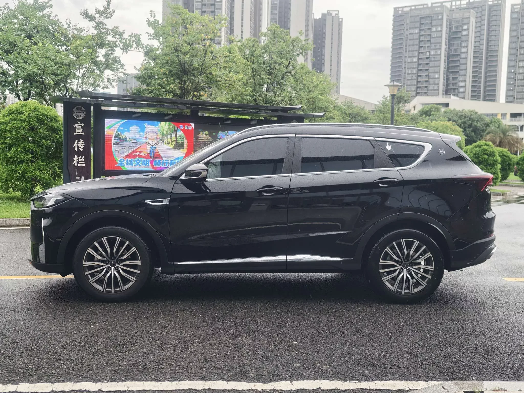 Jetour Jietu X70 PLUS